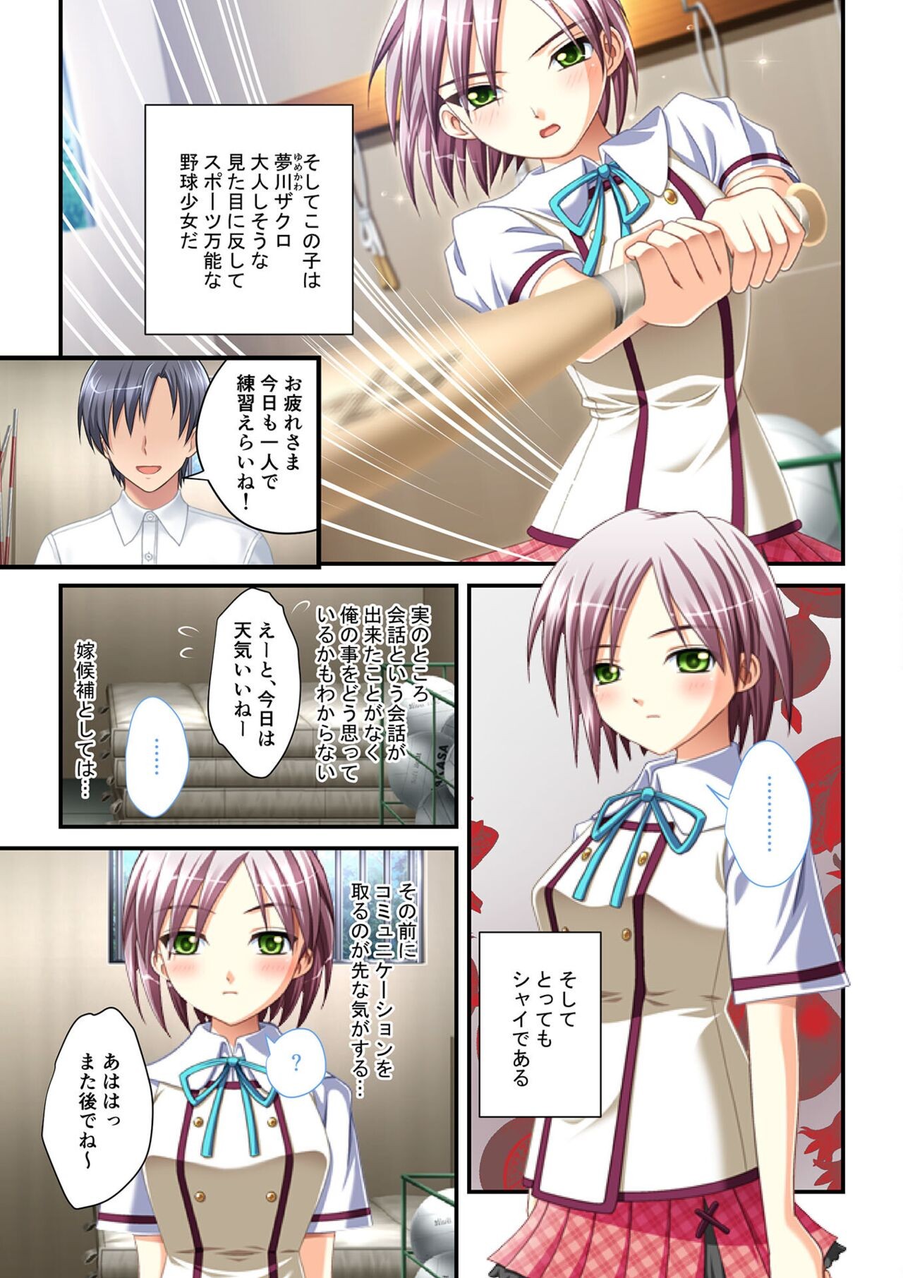 Page 140