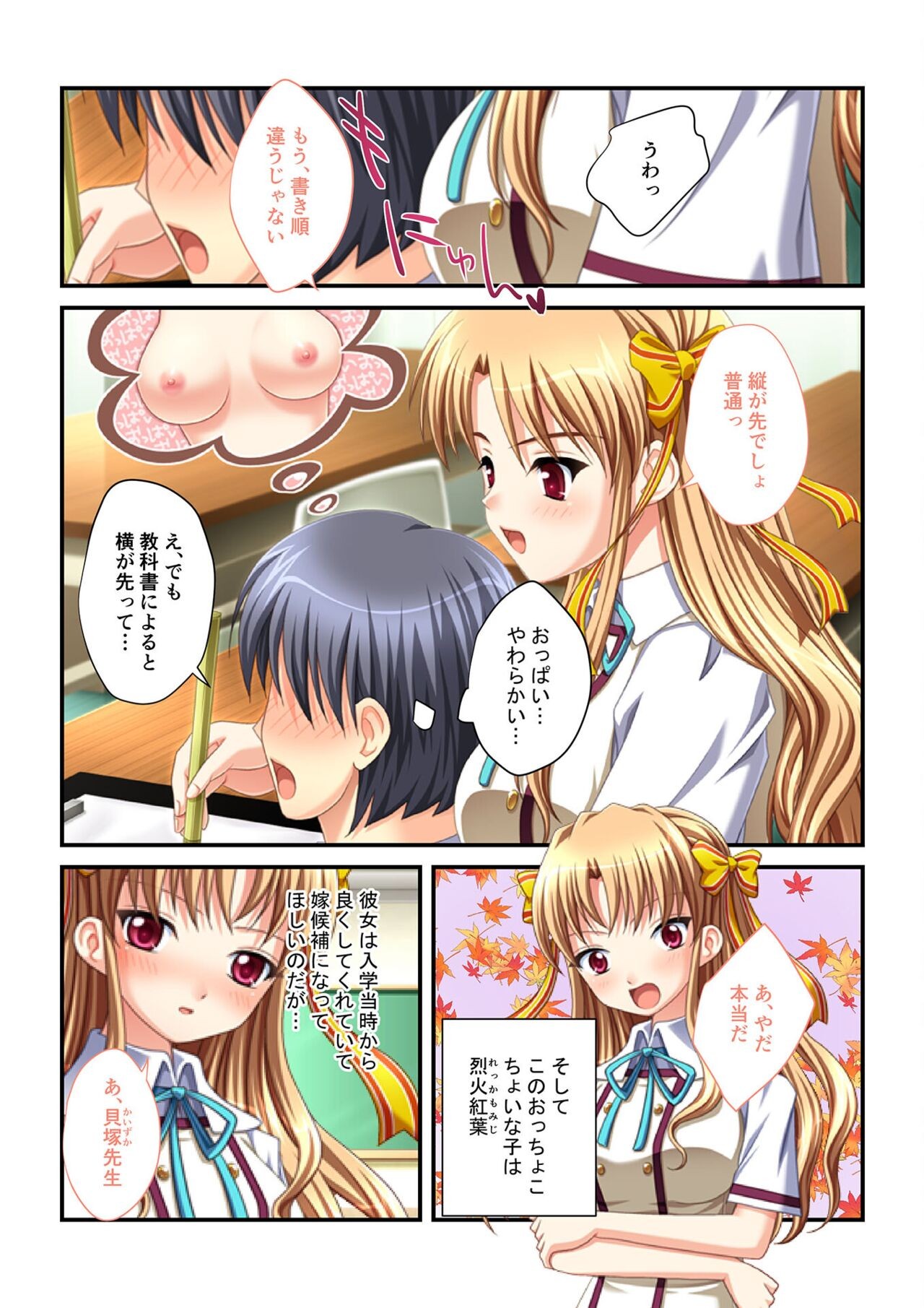 Page 141