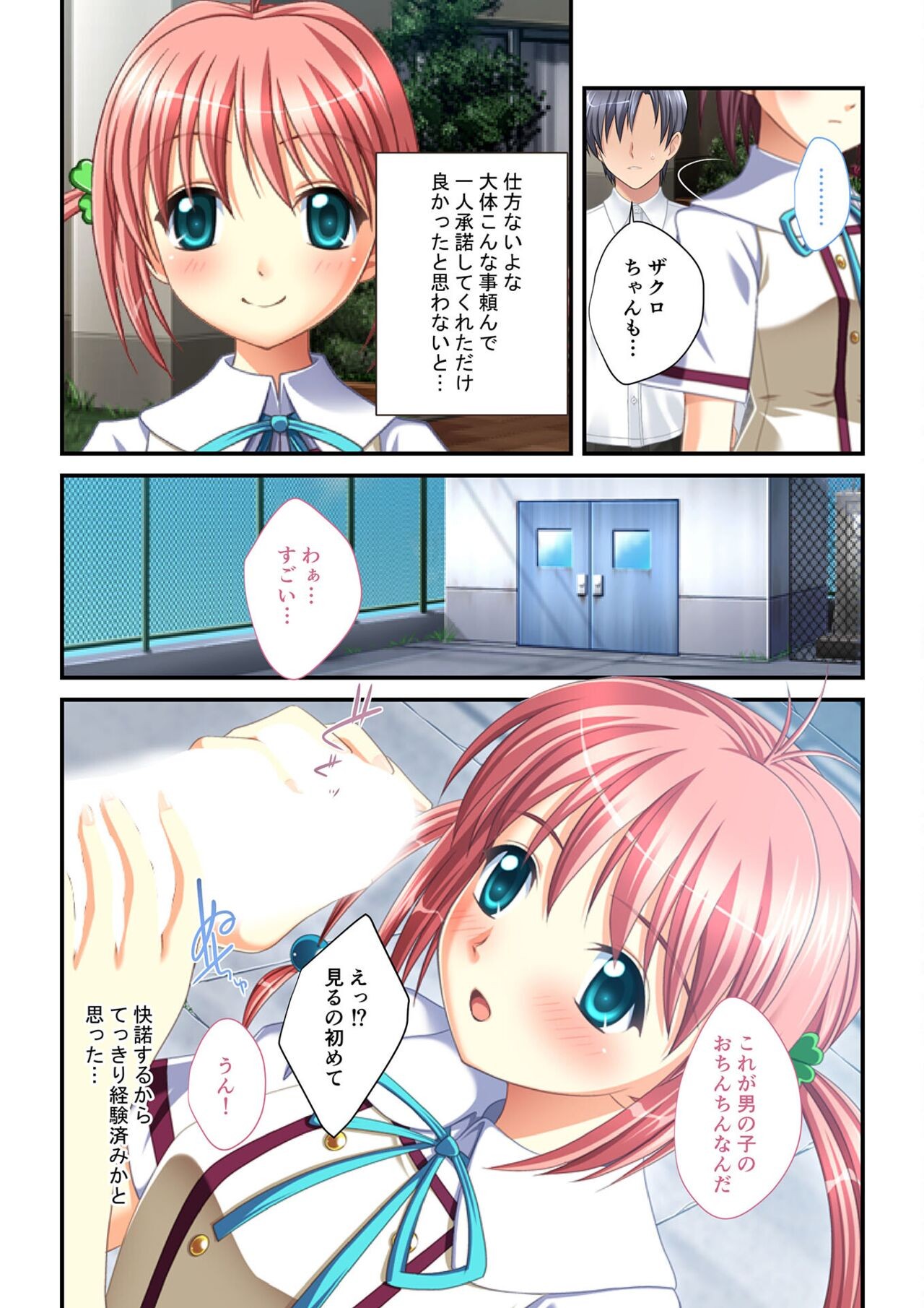 Page 144