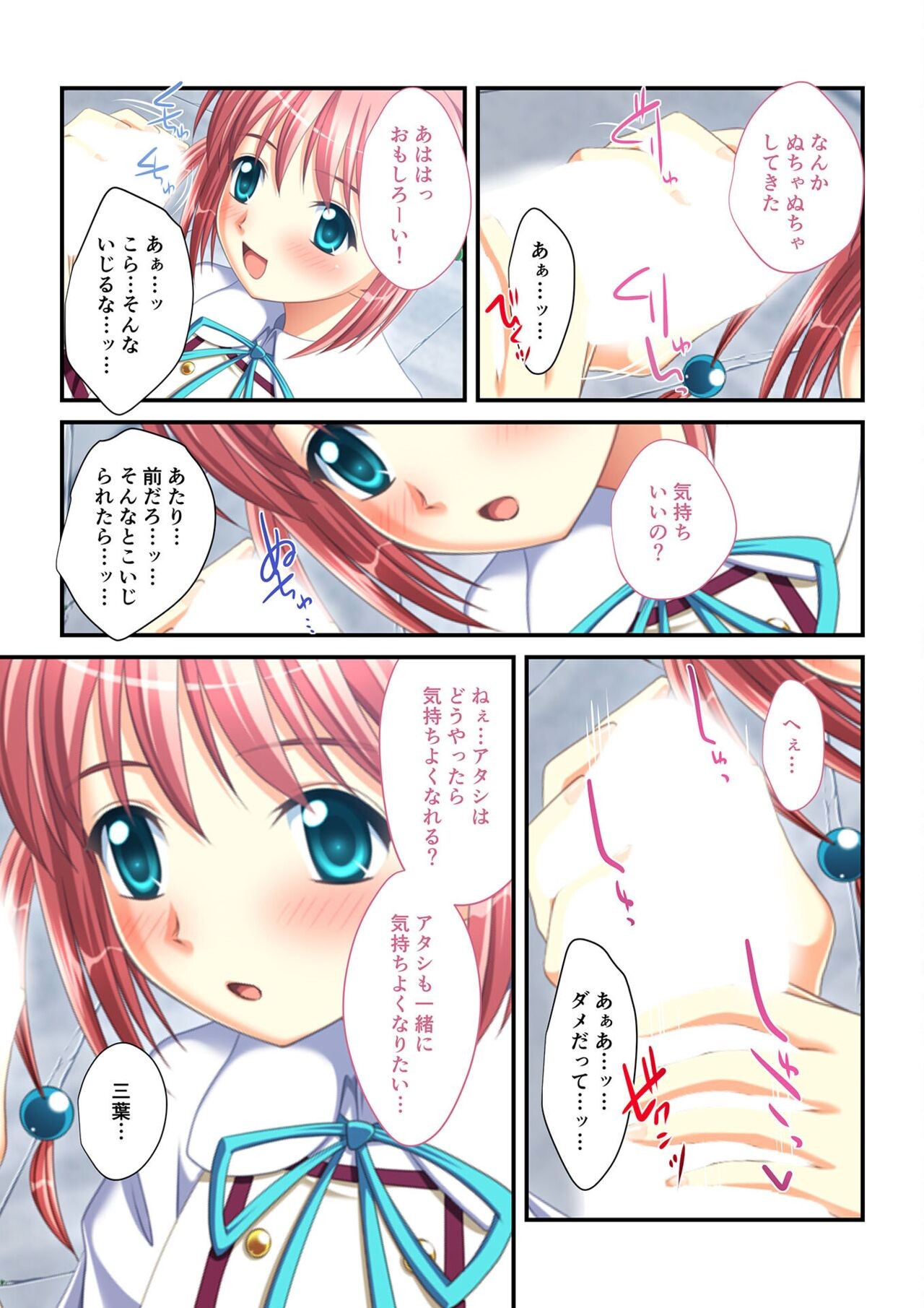 Page 145