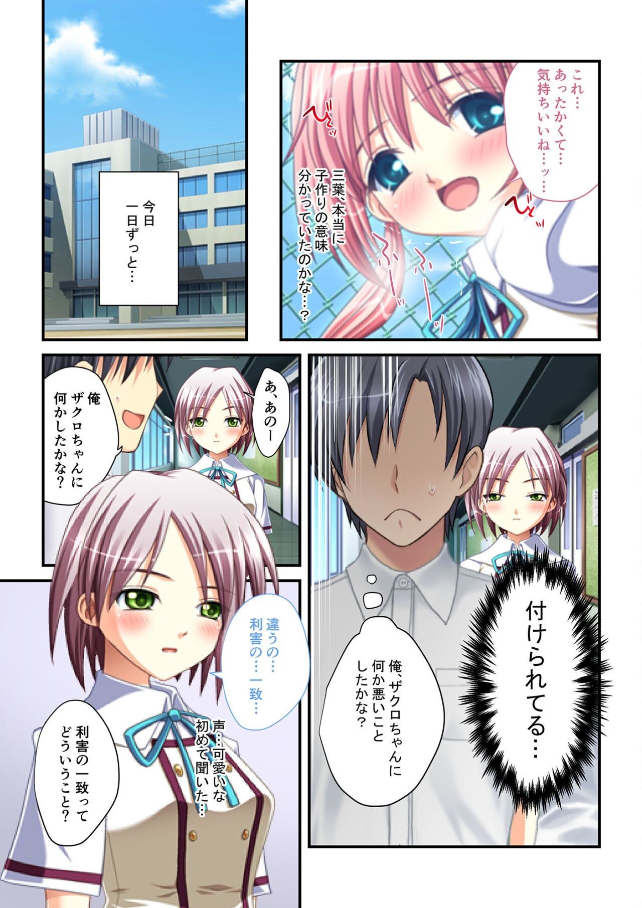 Page 148