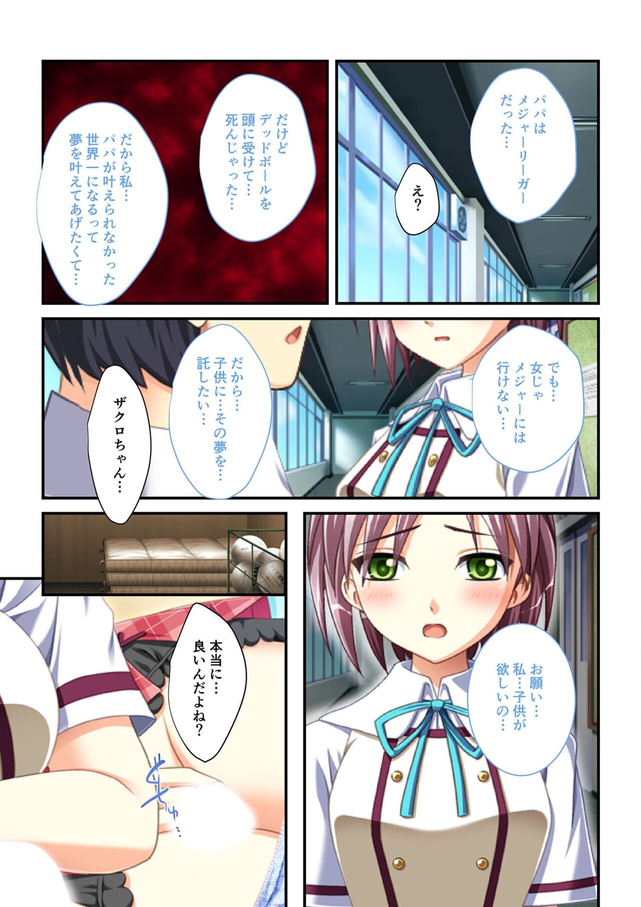 Page 149