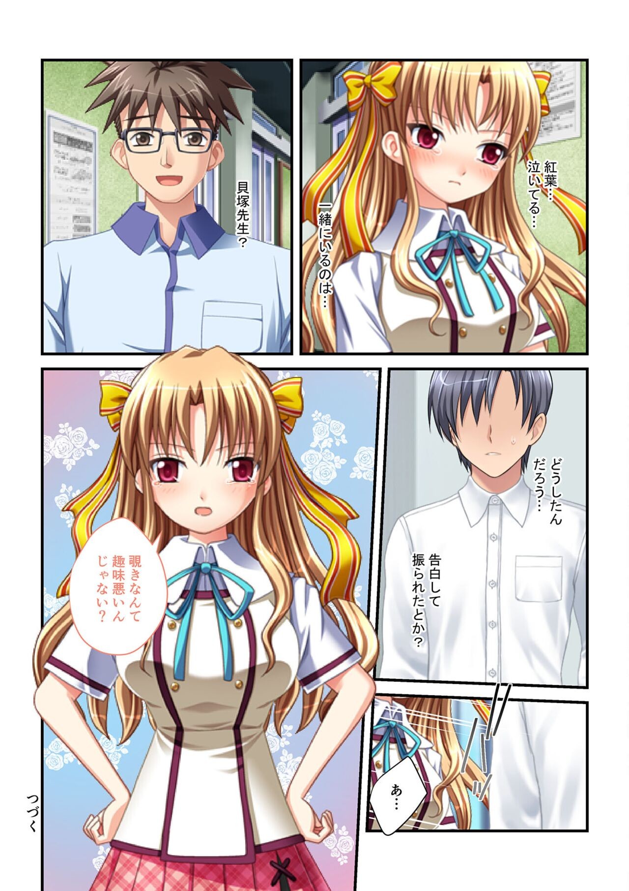Page 154