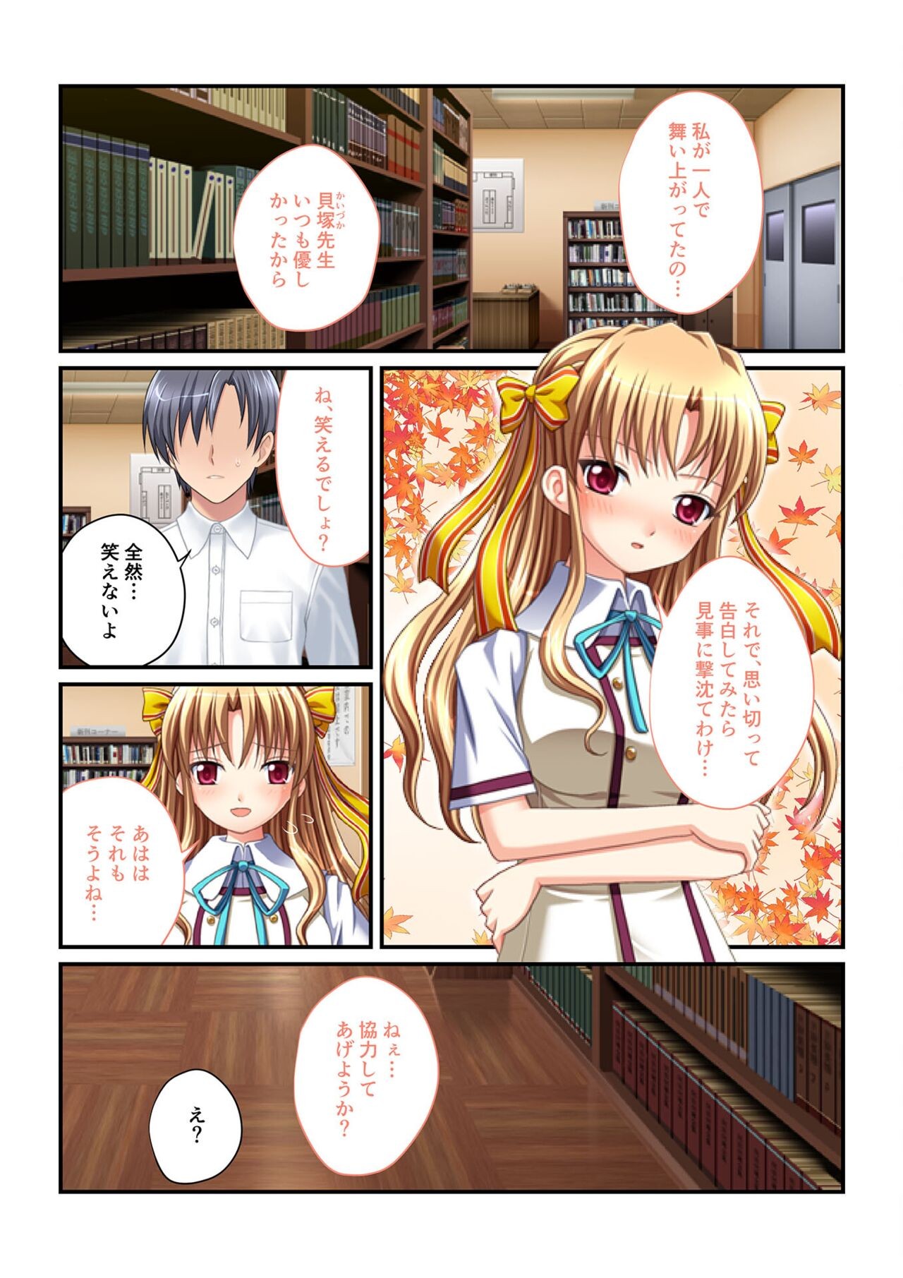 Page 155