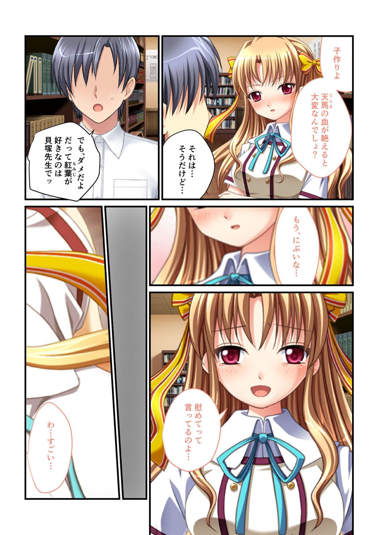 Page 156