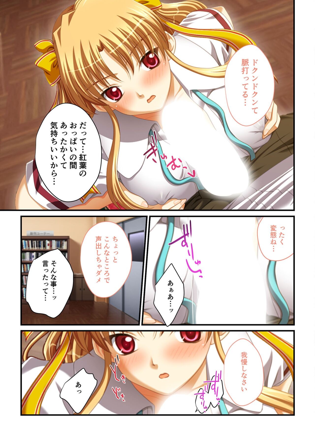 Page 157