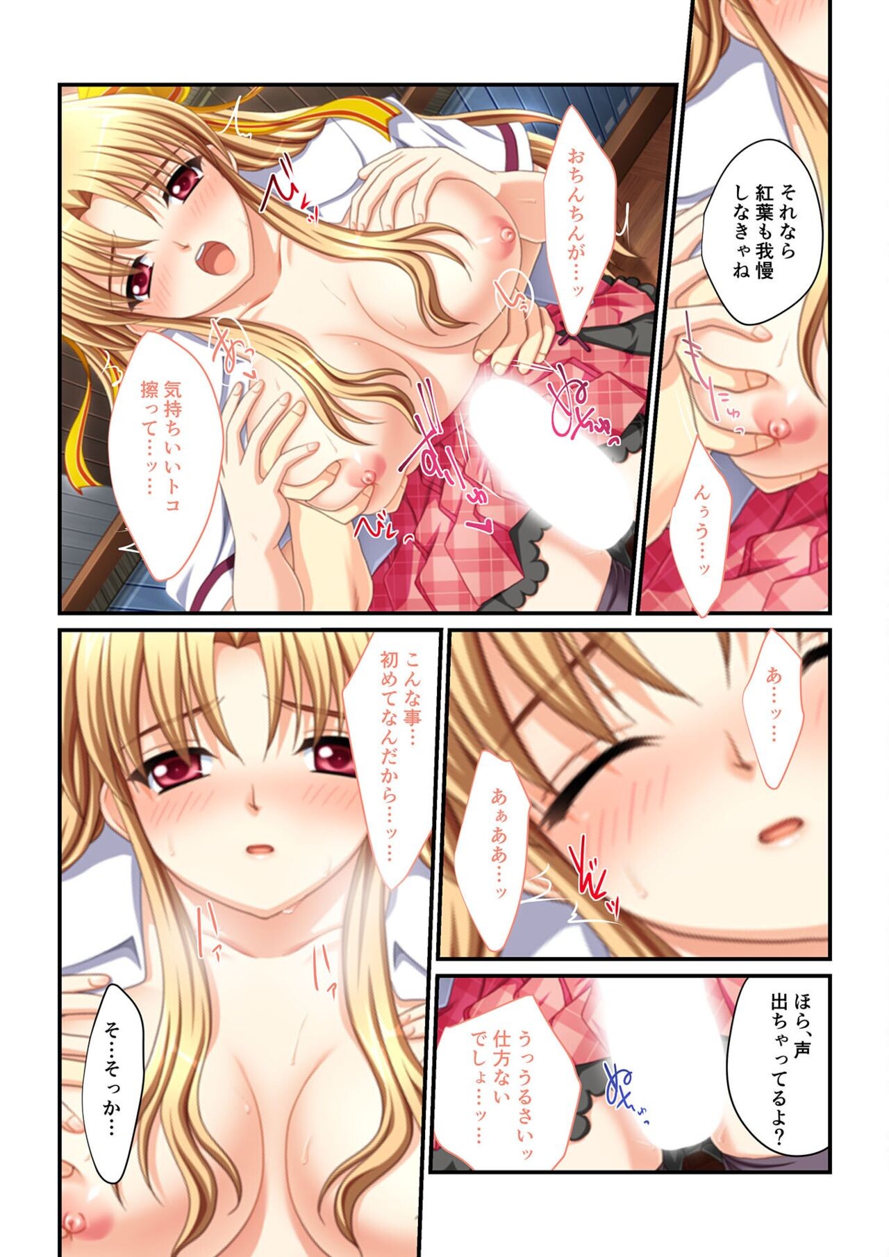 Page 158