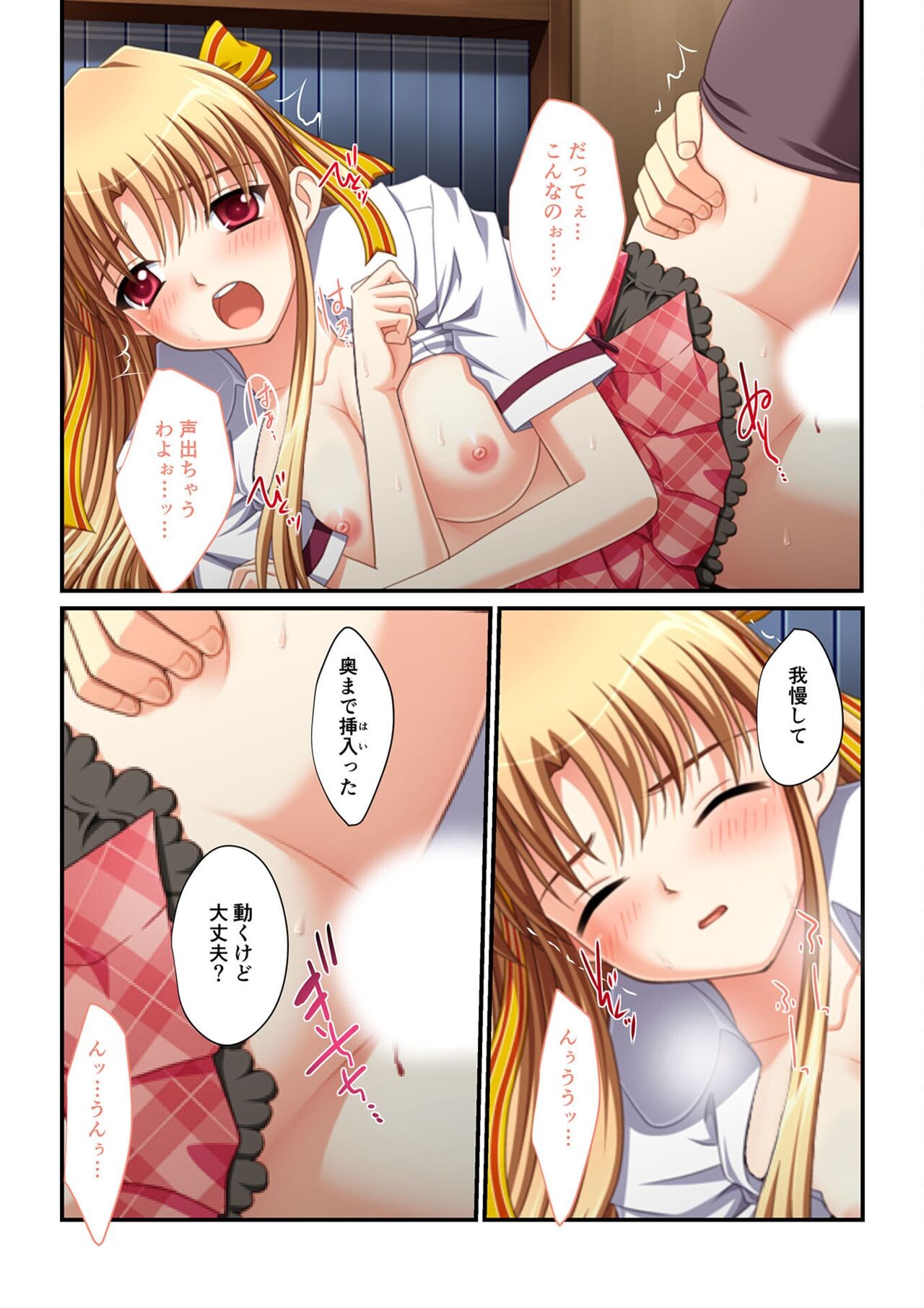 Page 160