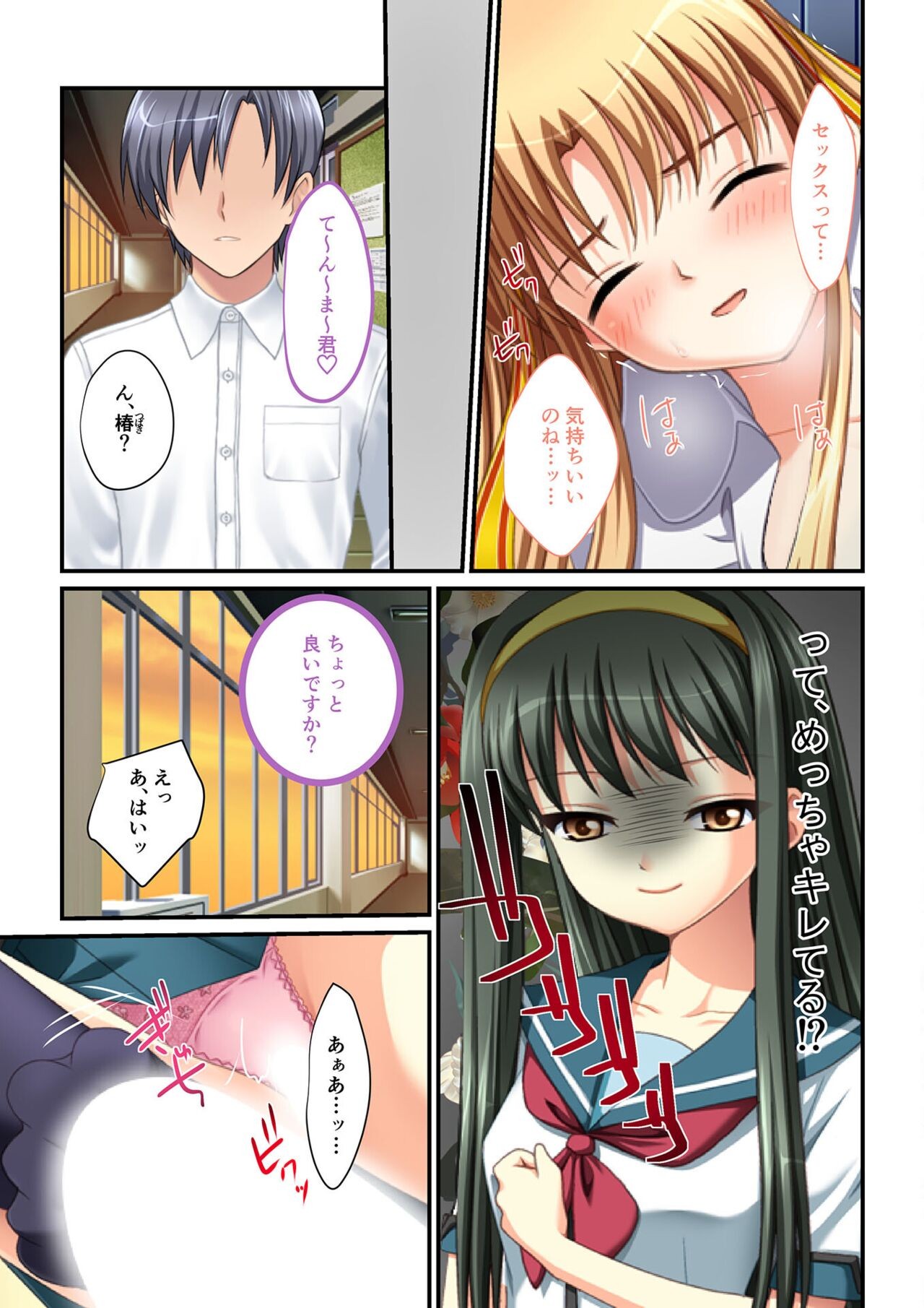 Page 163