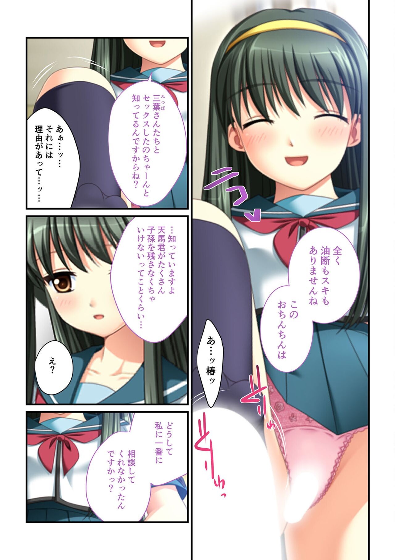 Page 164
