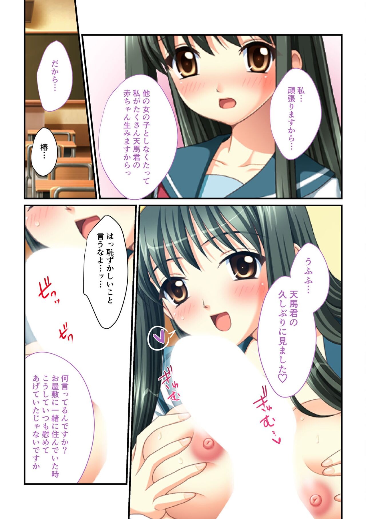 Page 165