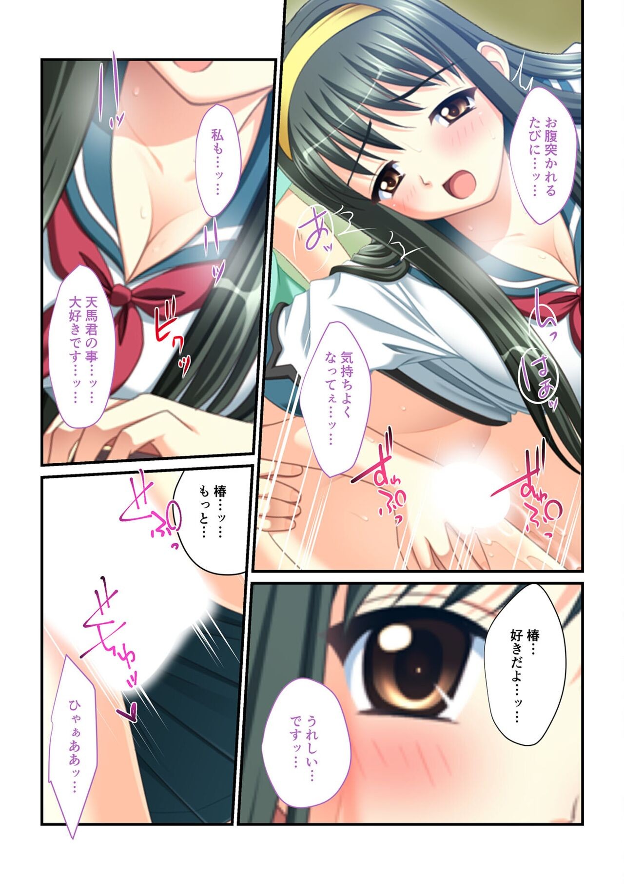 Page 170