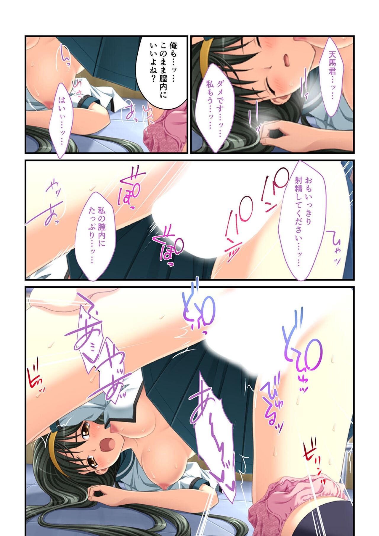 Page 171