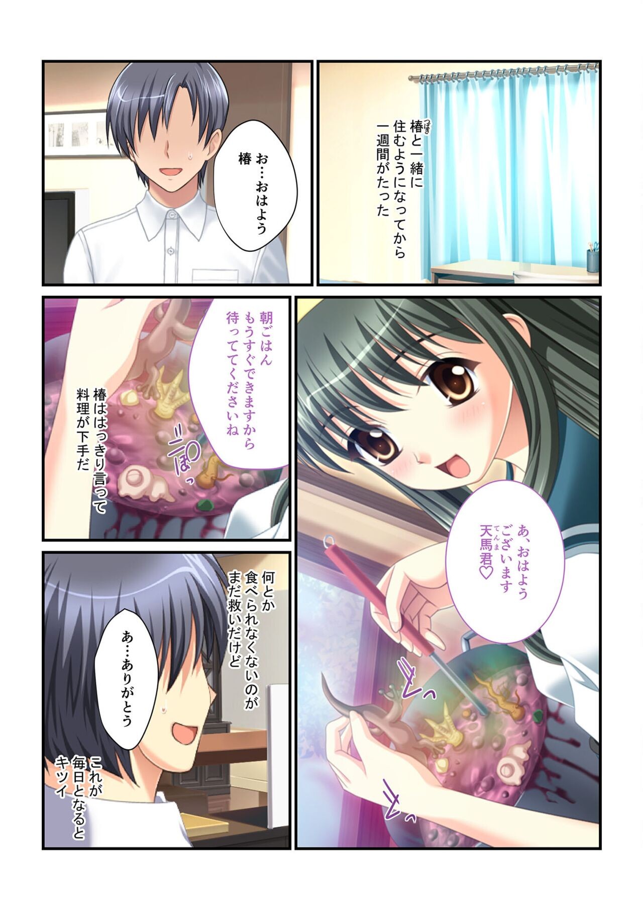 Page 173