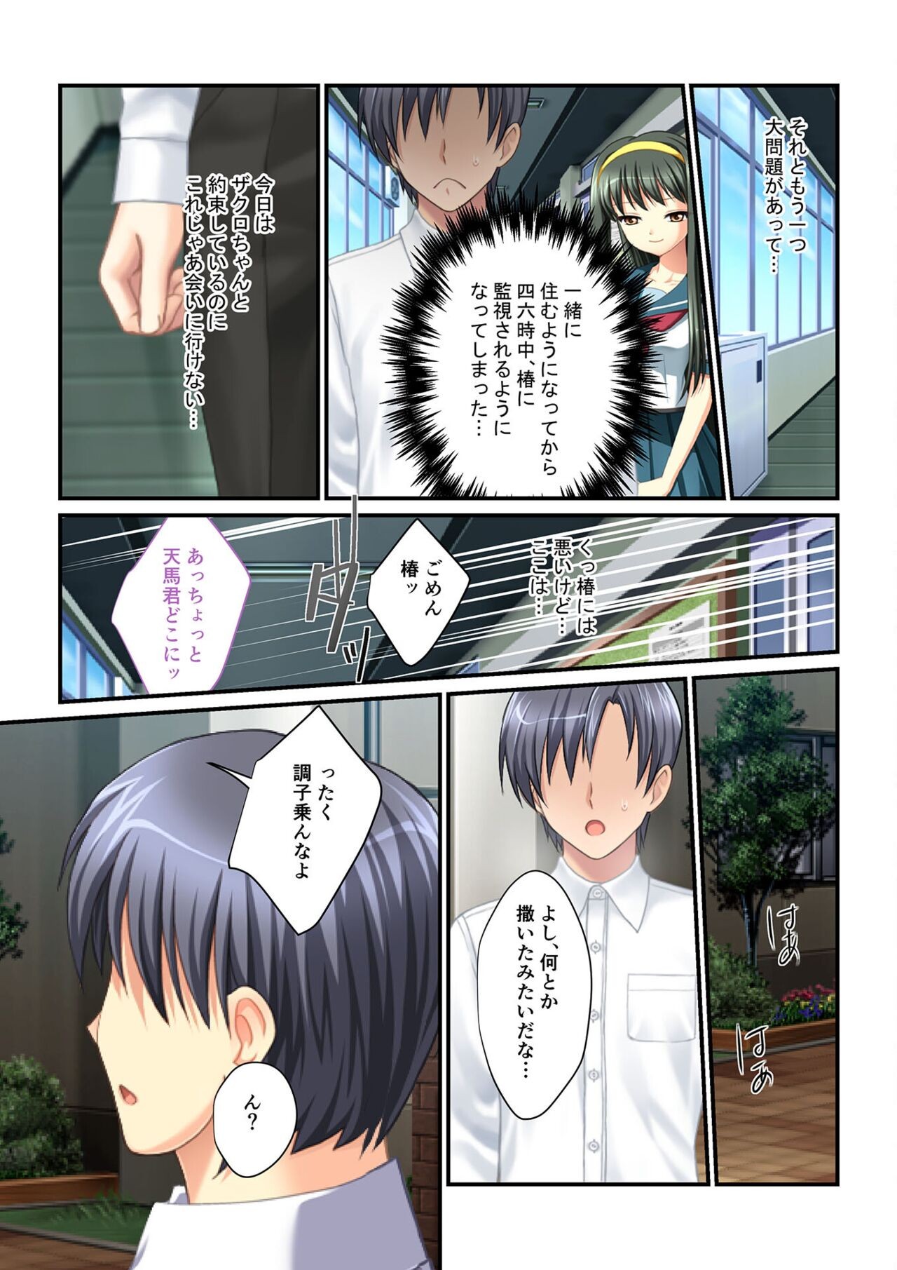 Page 174