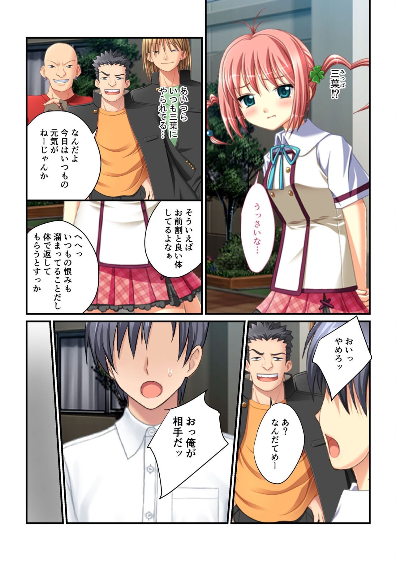 Page 175