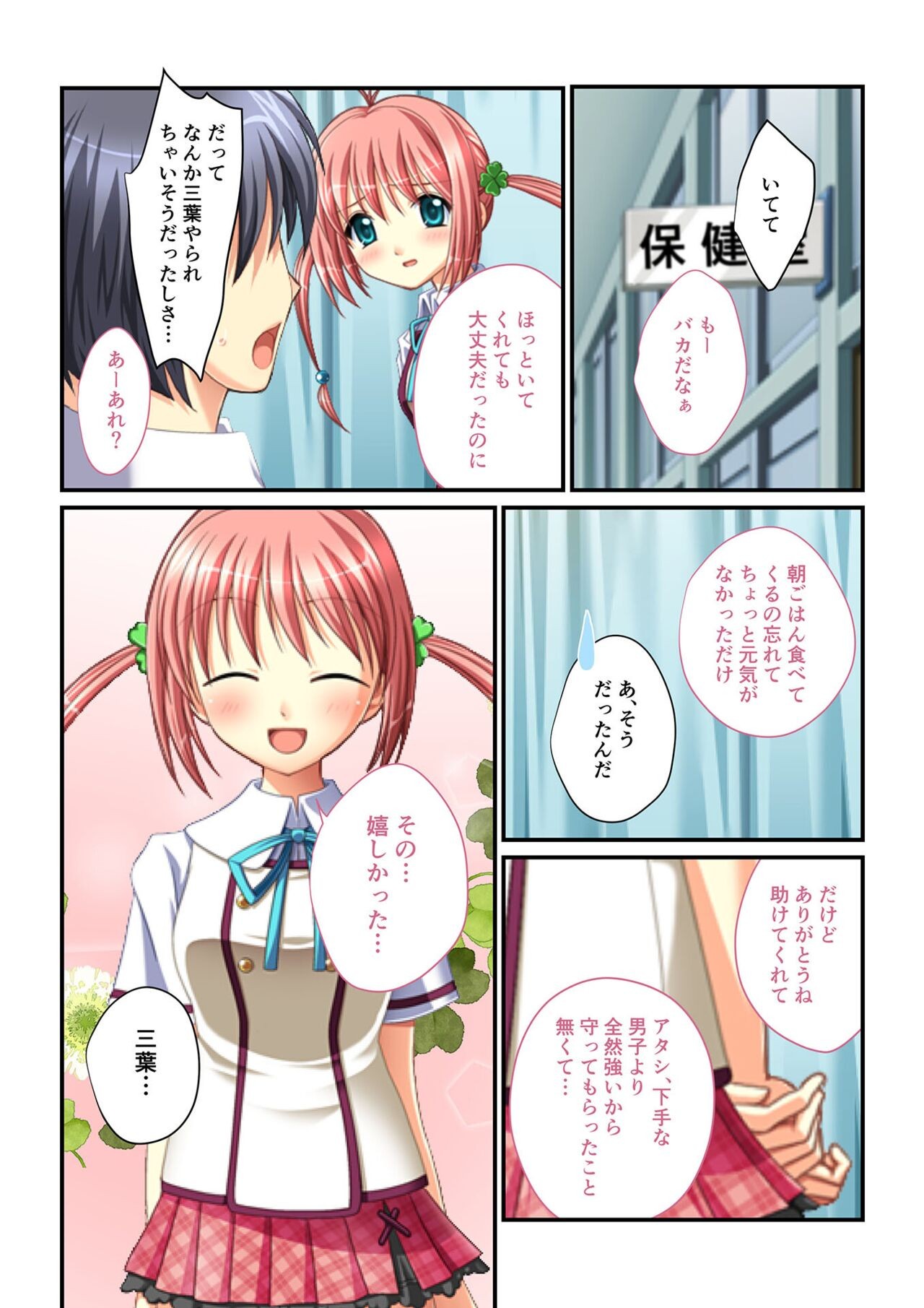 Page 176