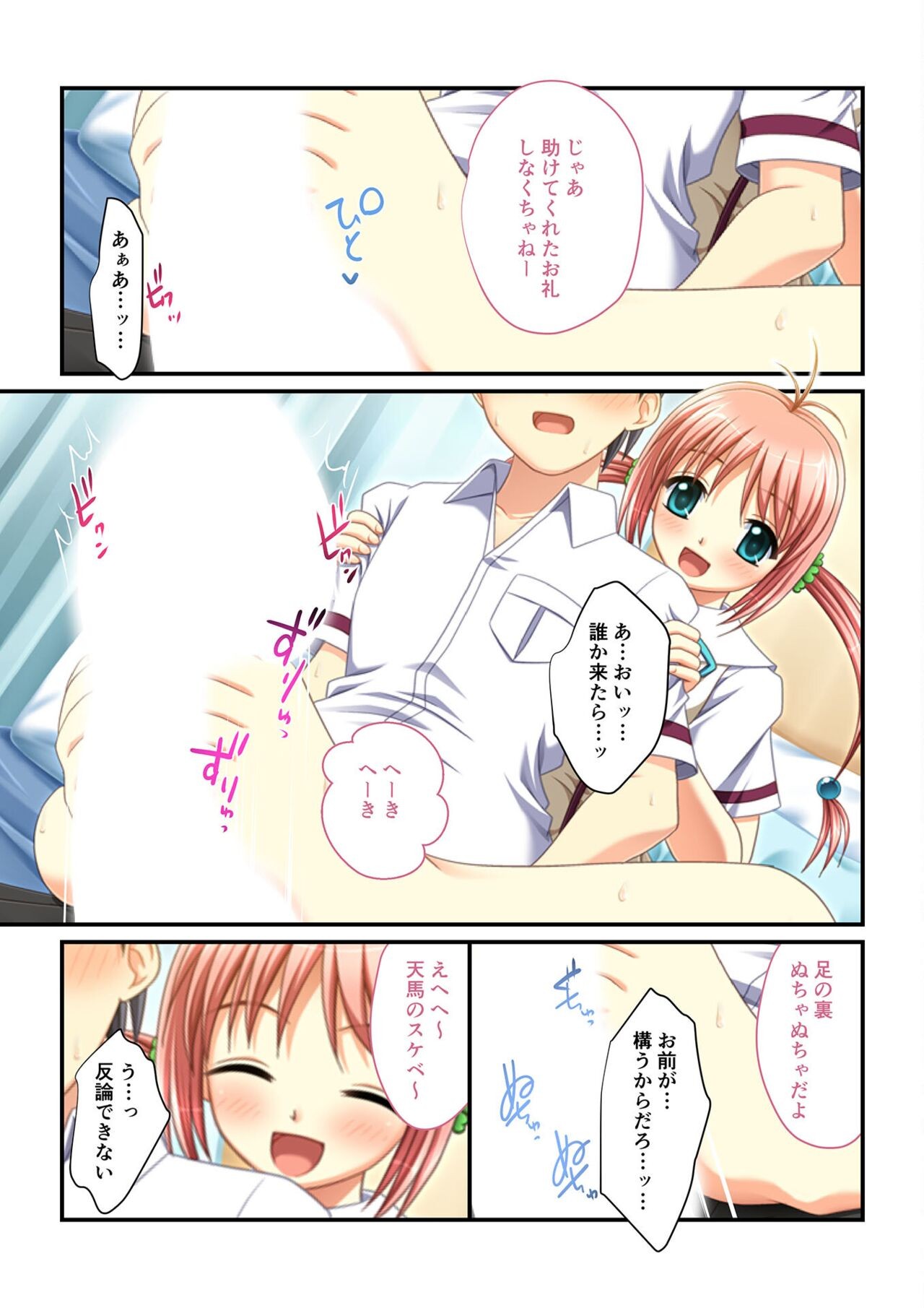 Page 177