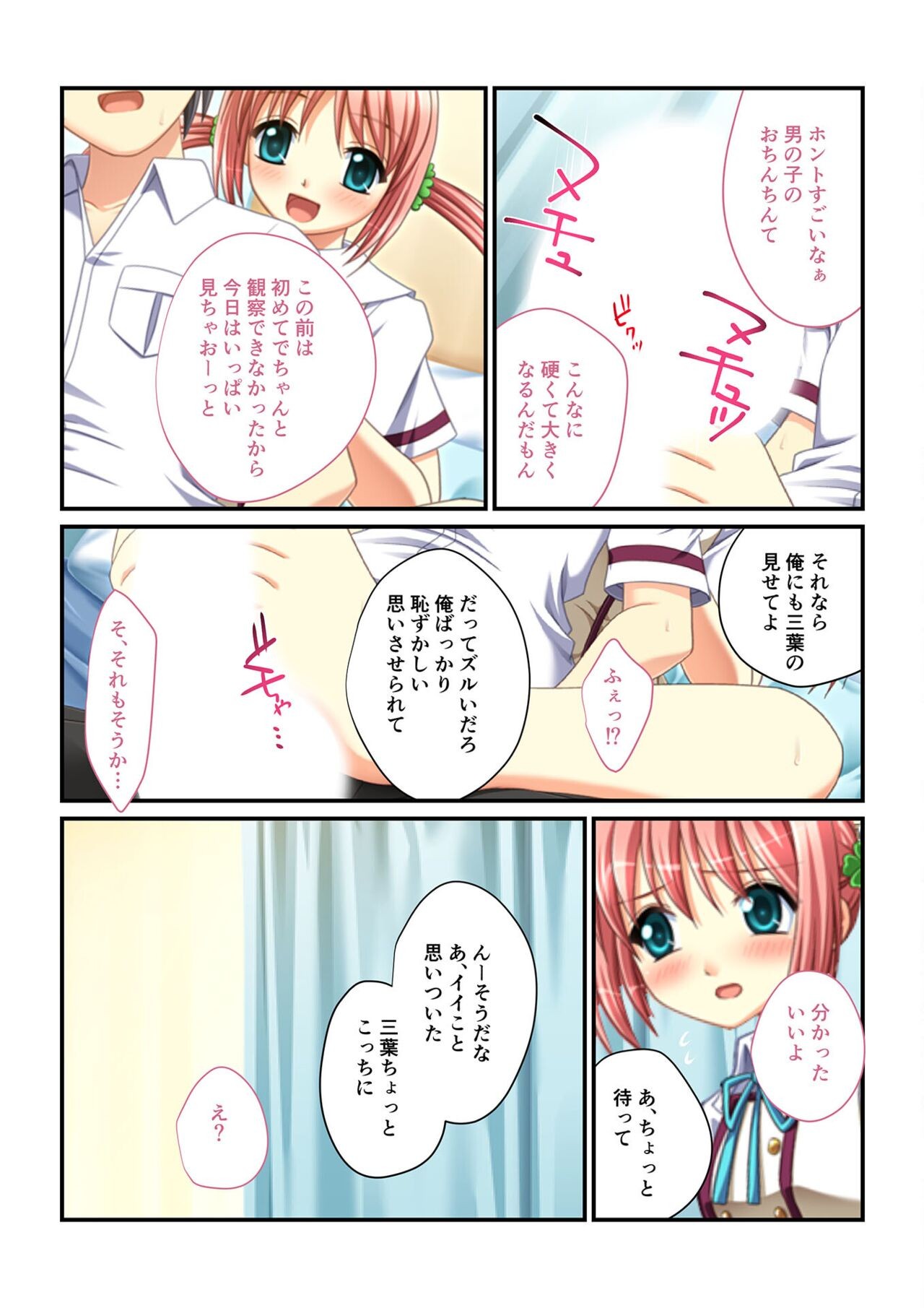 Page 178