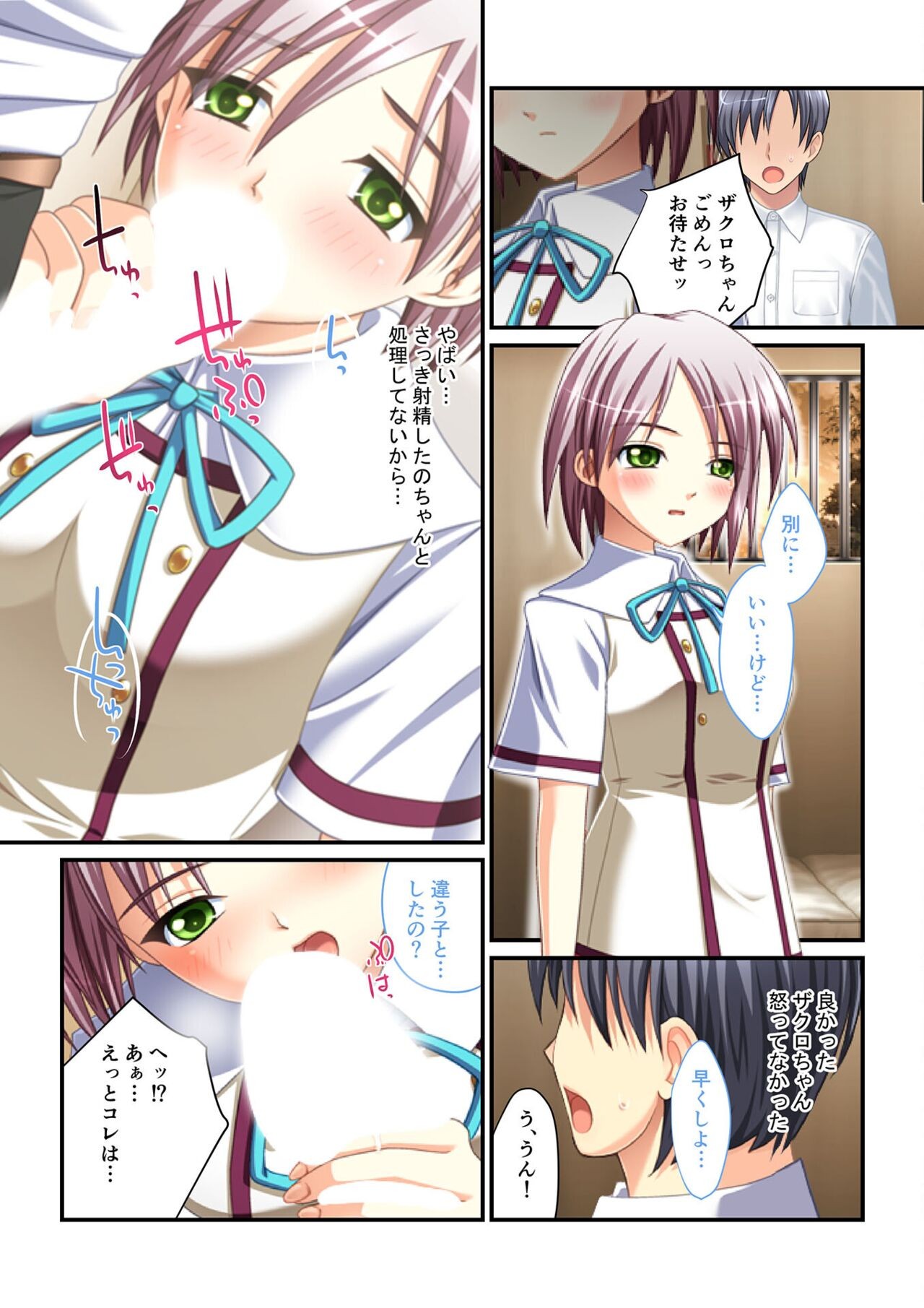 Page 183