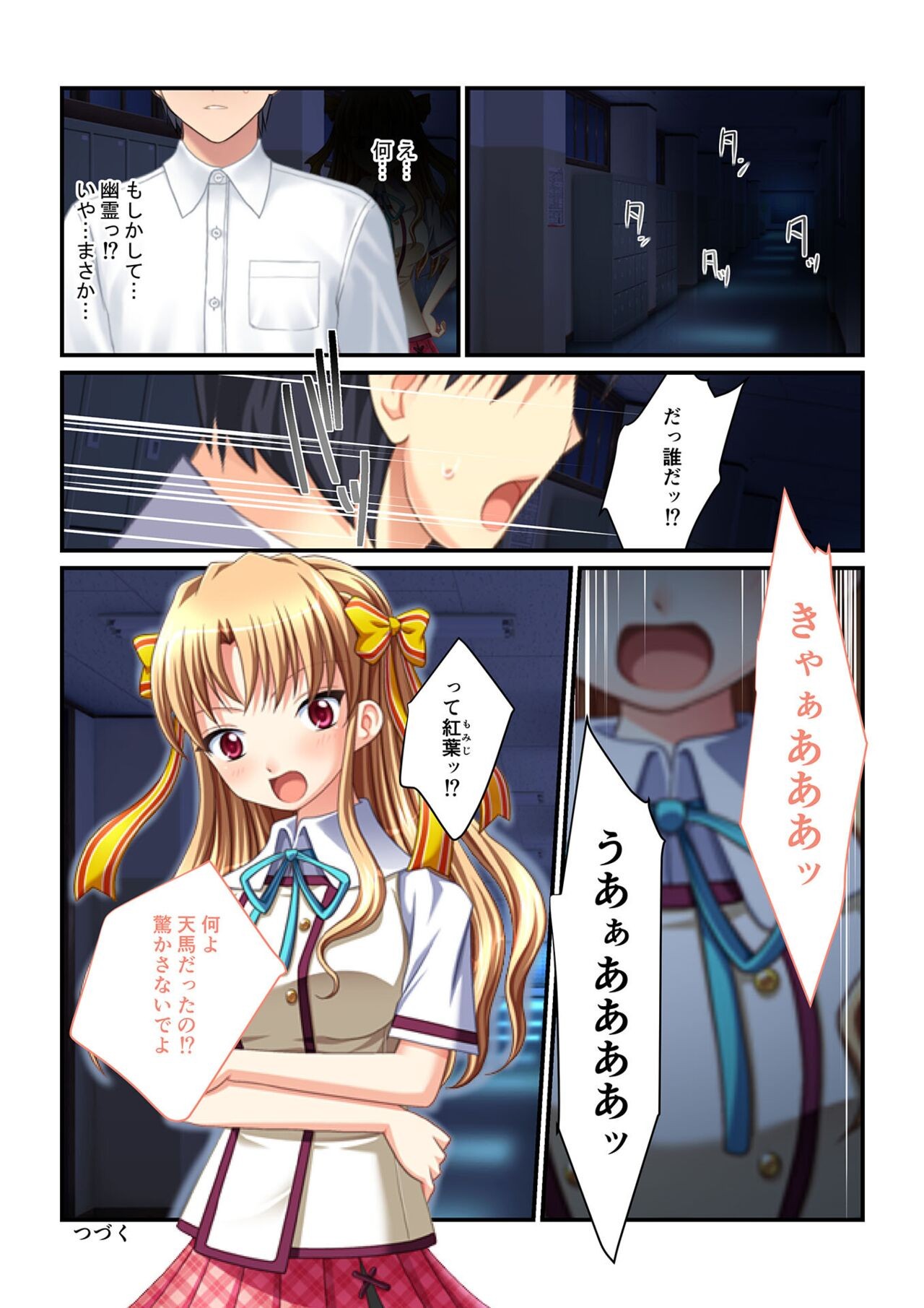 Page 190