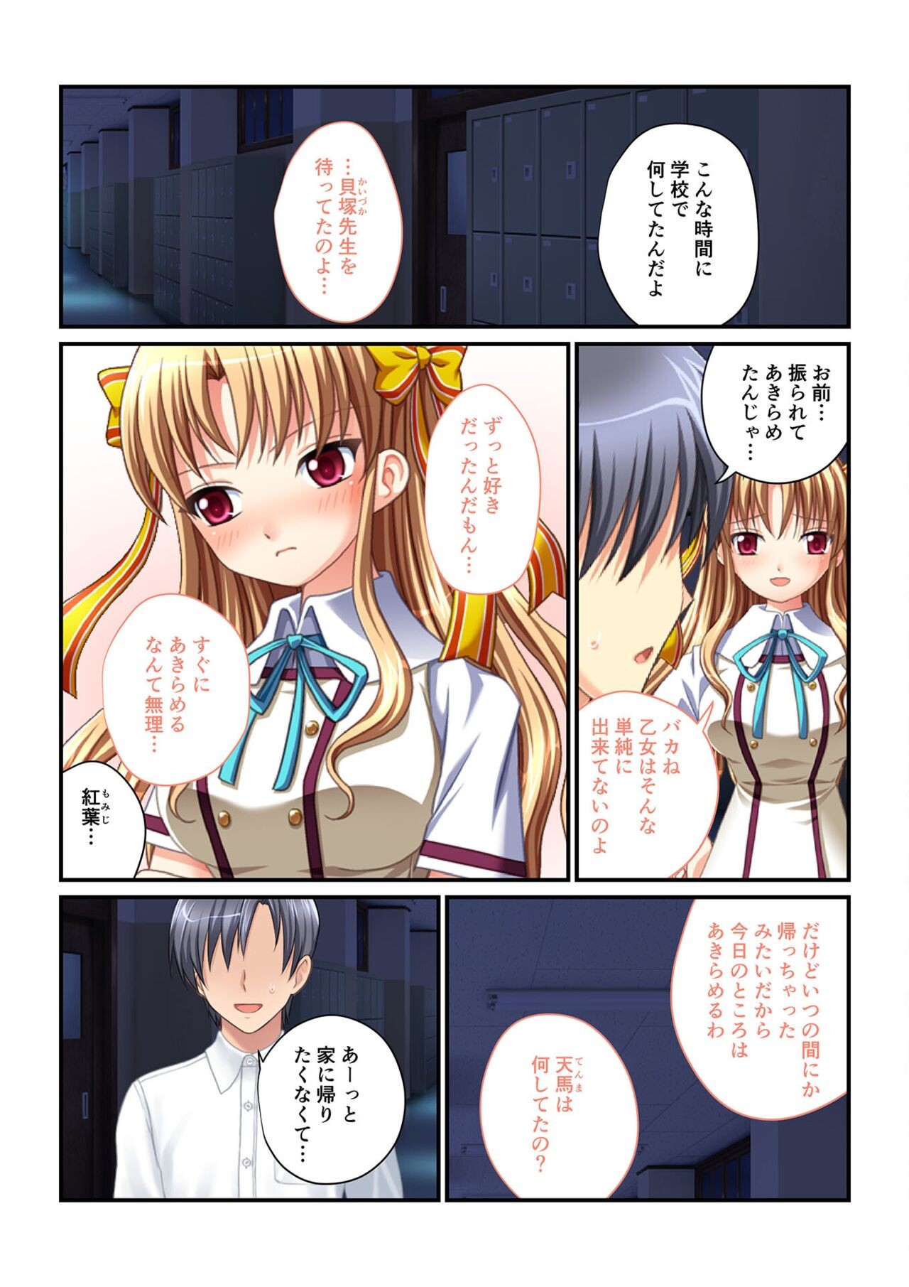 Page 191