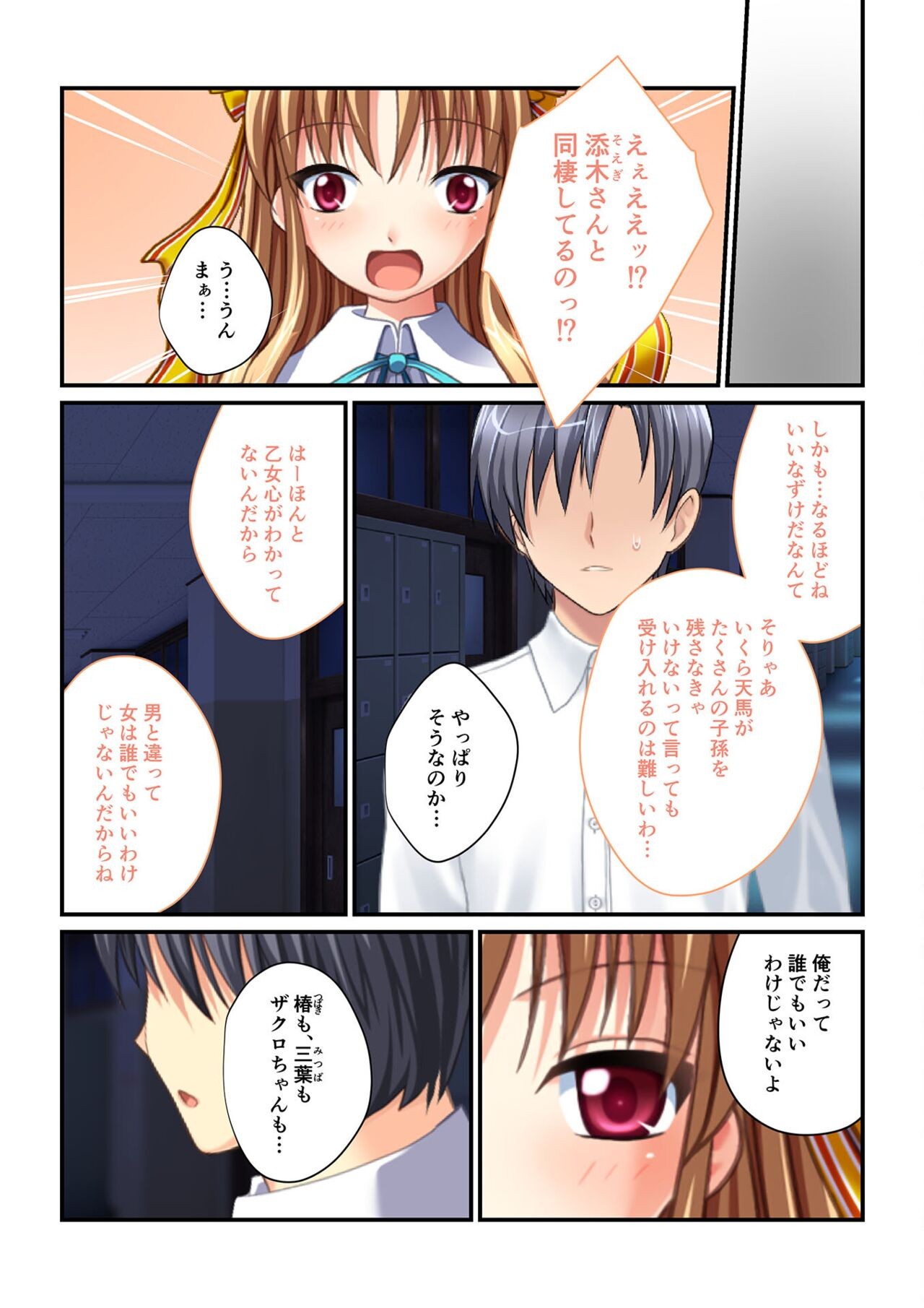 Page 192