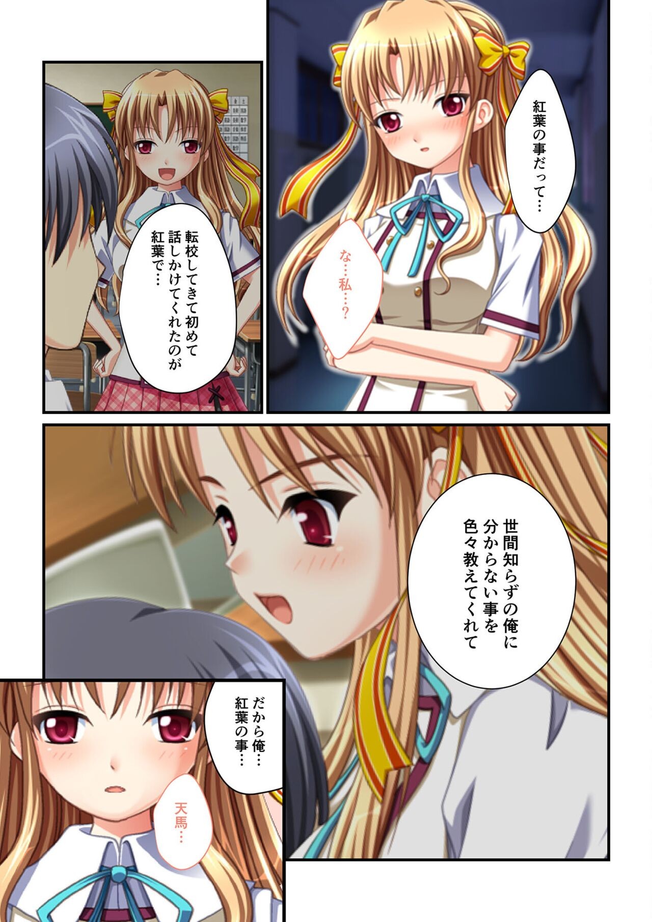 Page 193