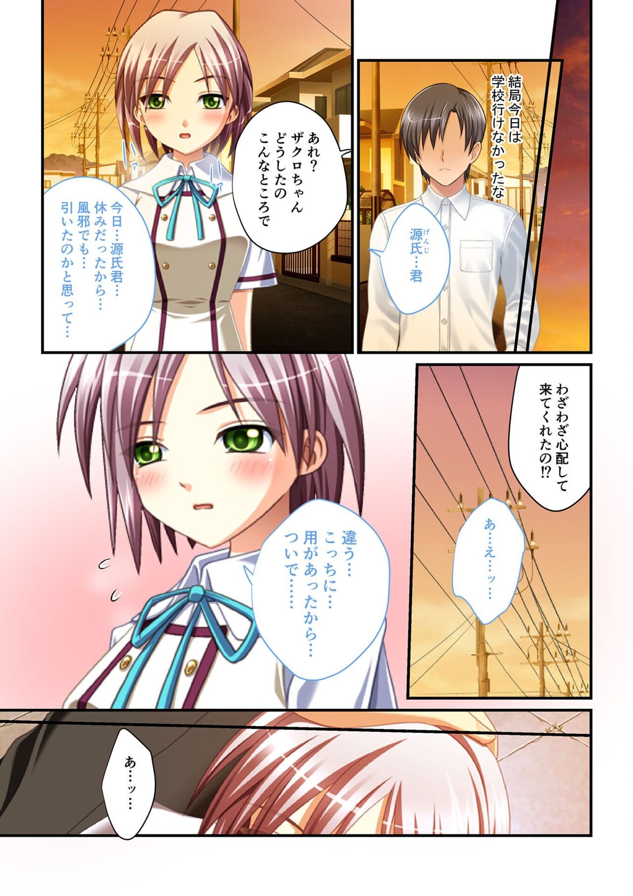 Page 203