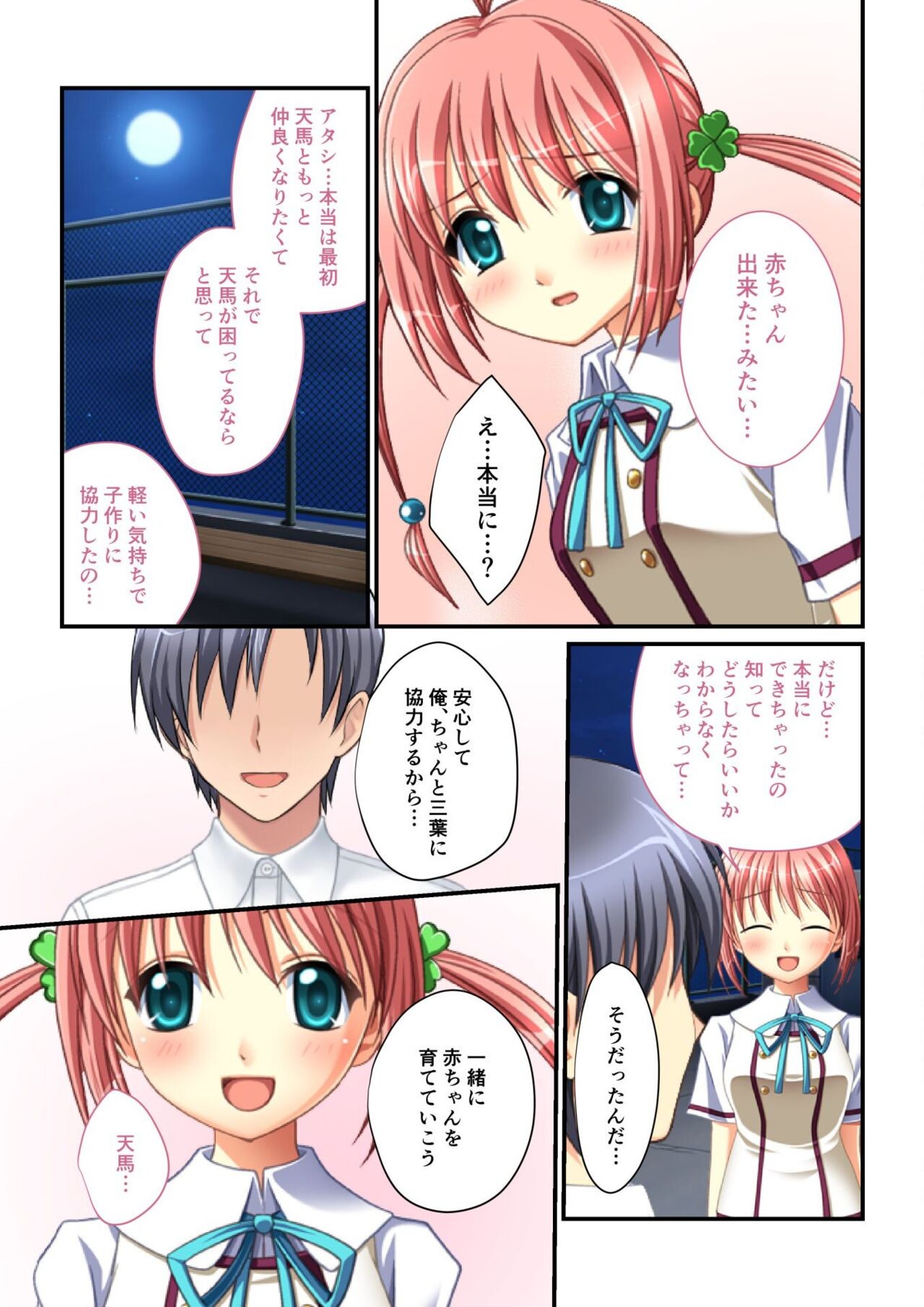Page 211
