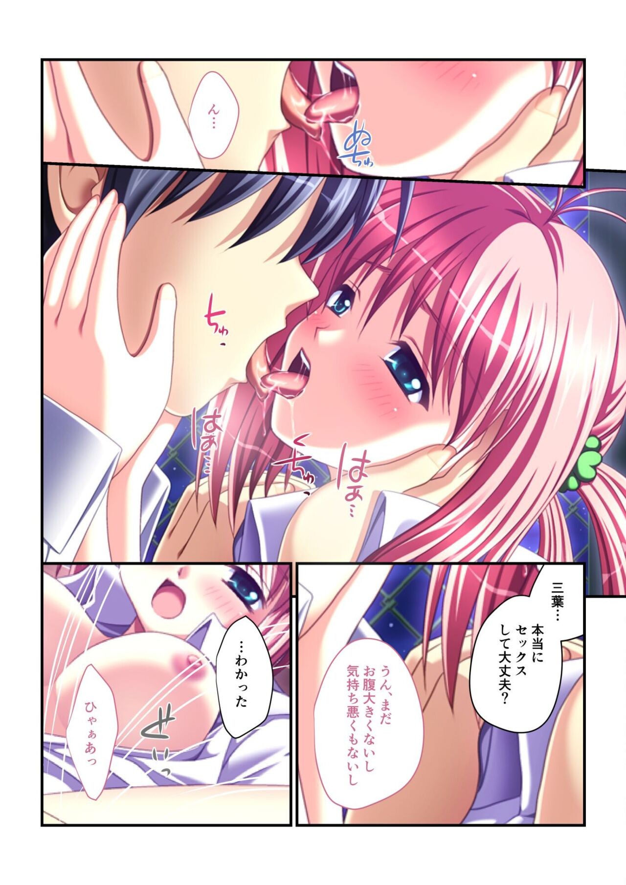 Page 212