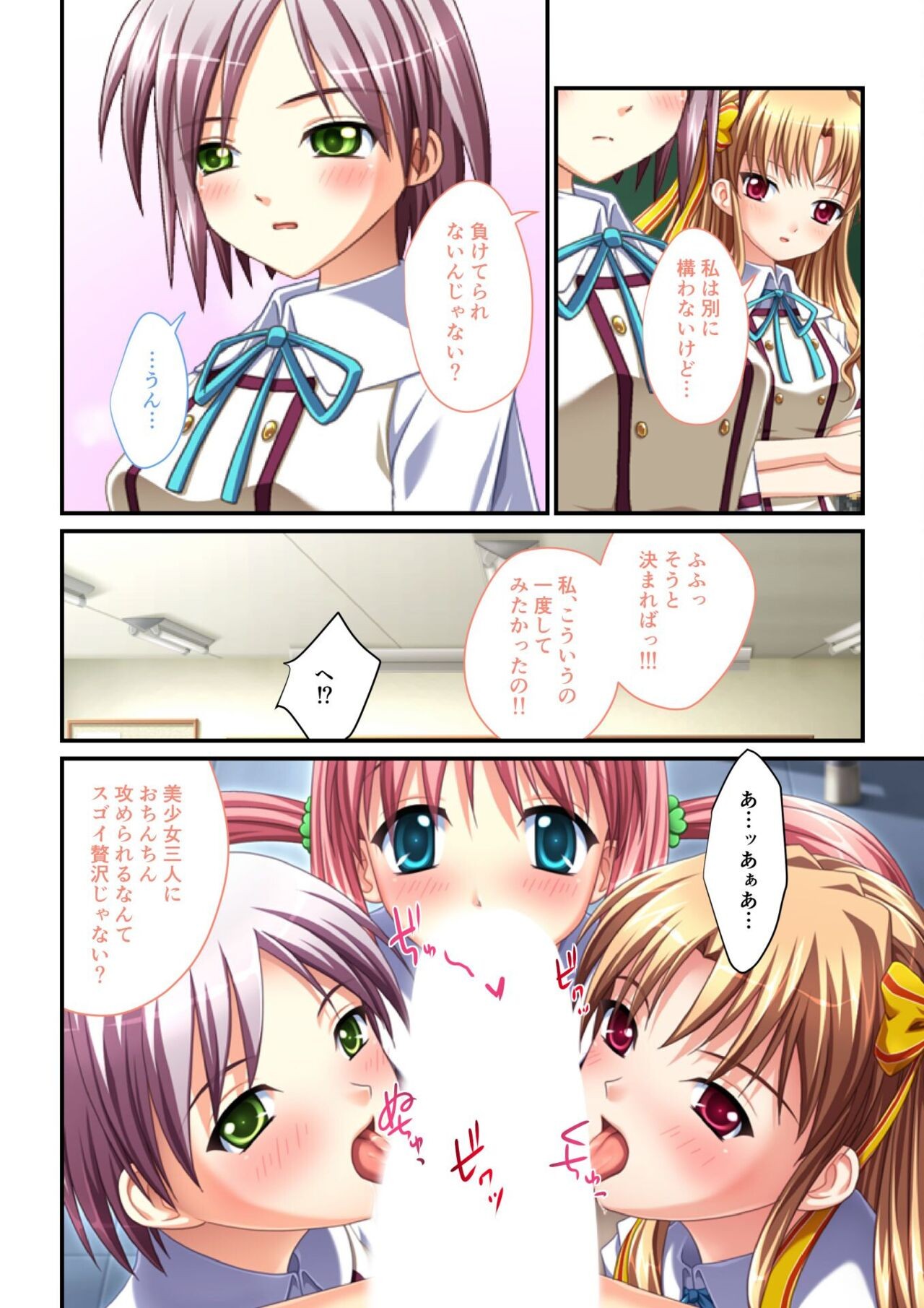 Page 216