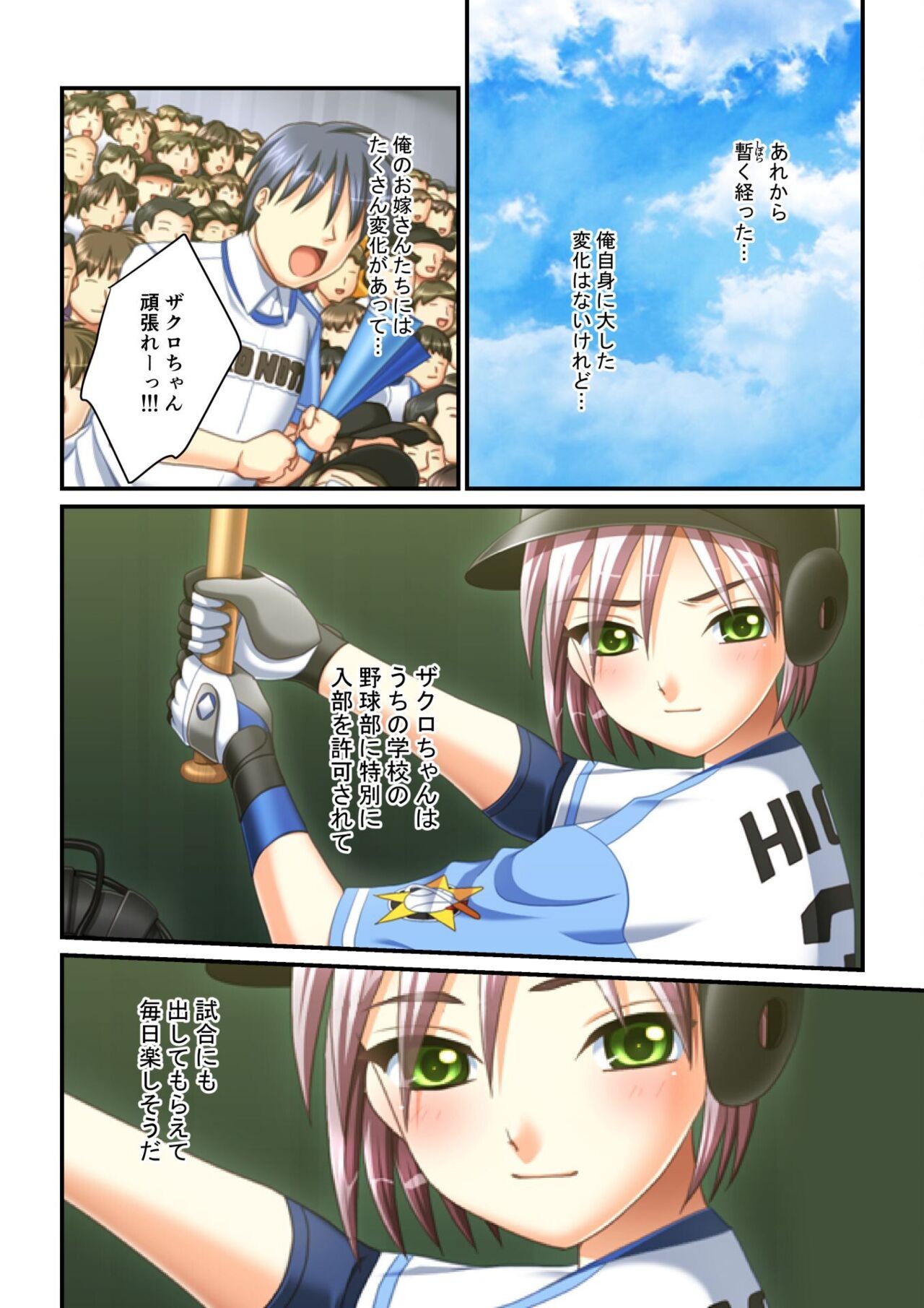 Page 222