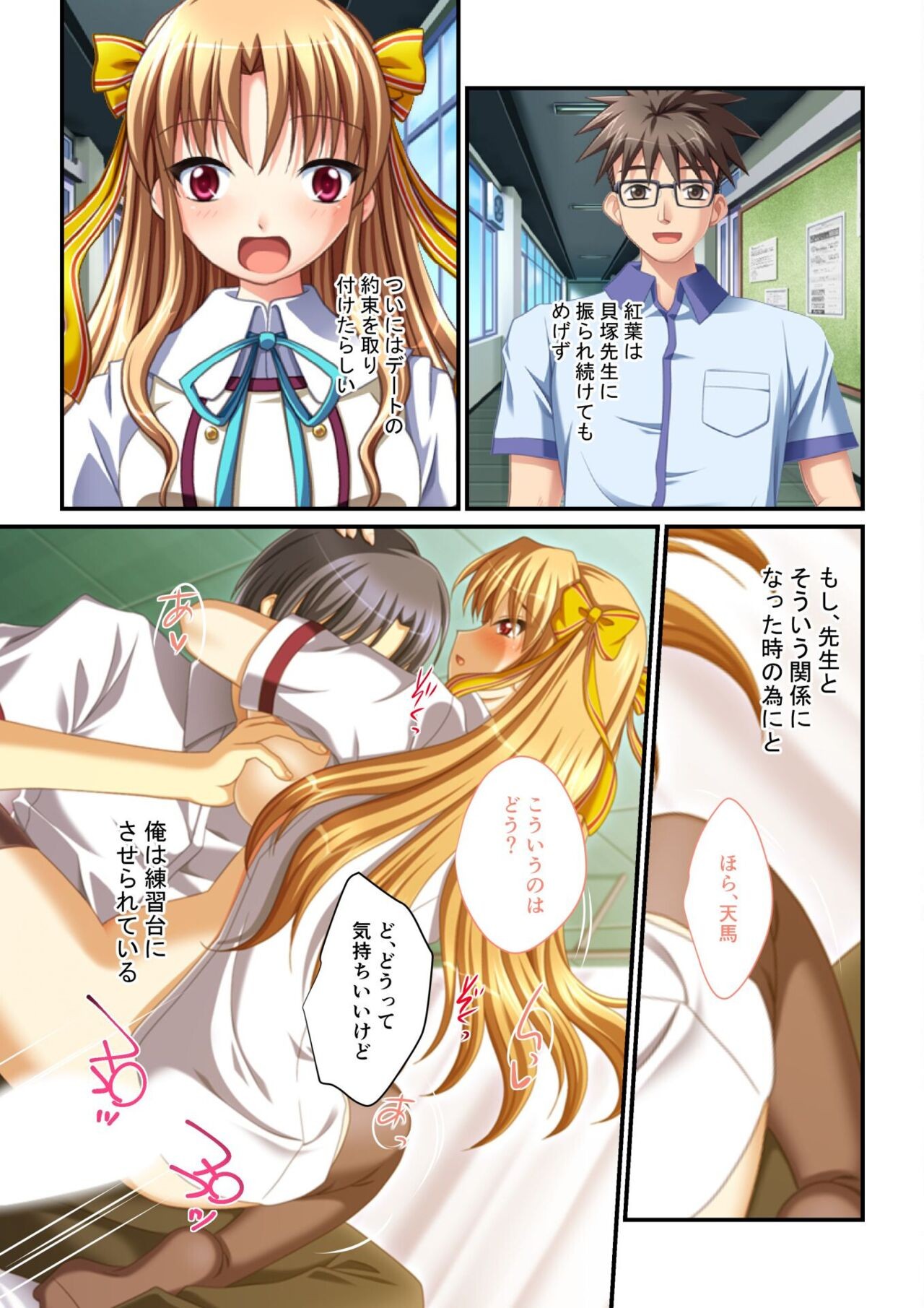 Page 223