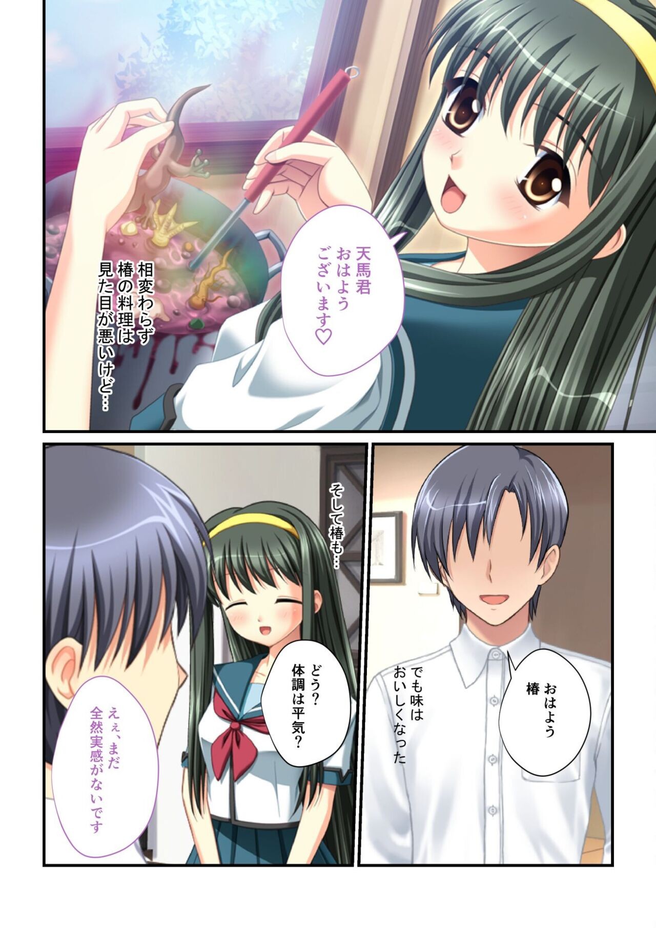 Page 224