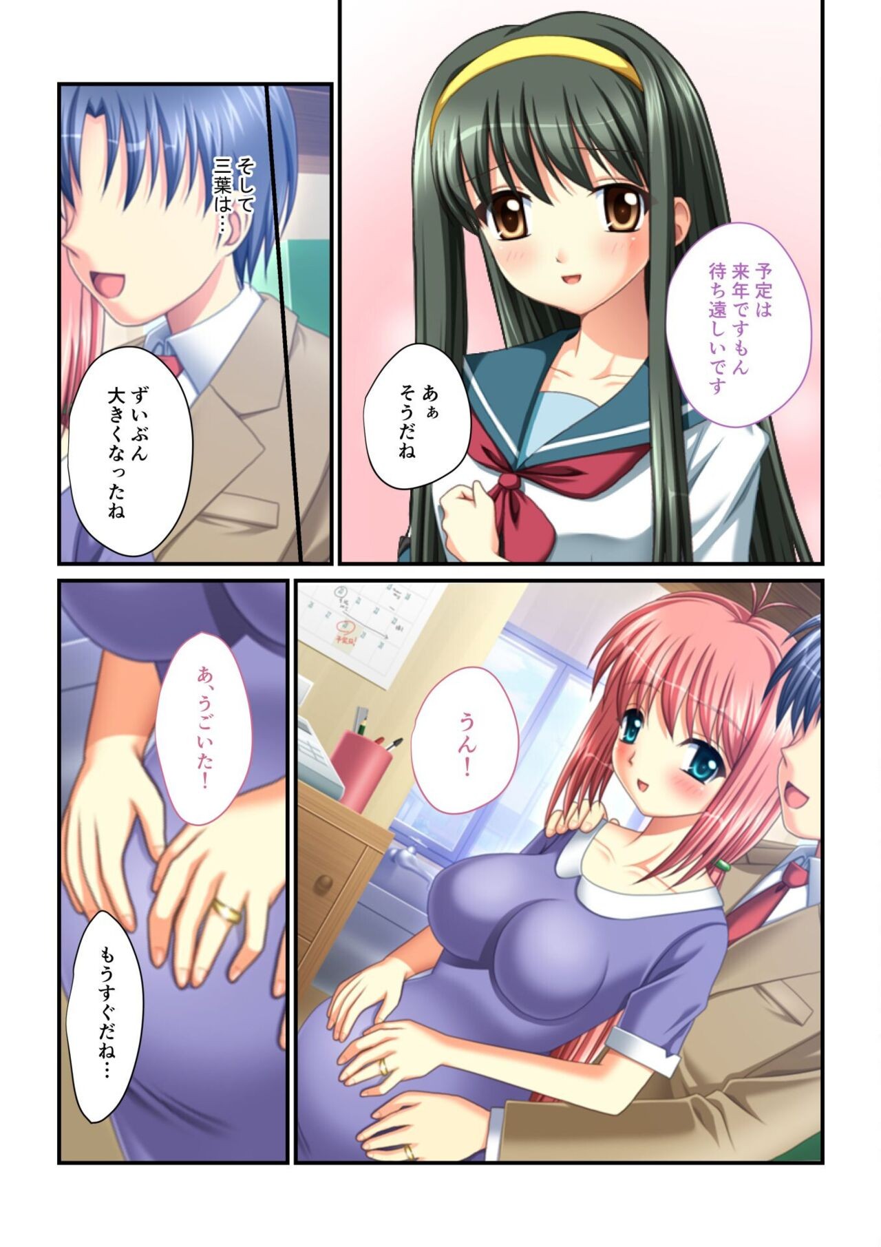 Page 225