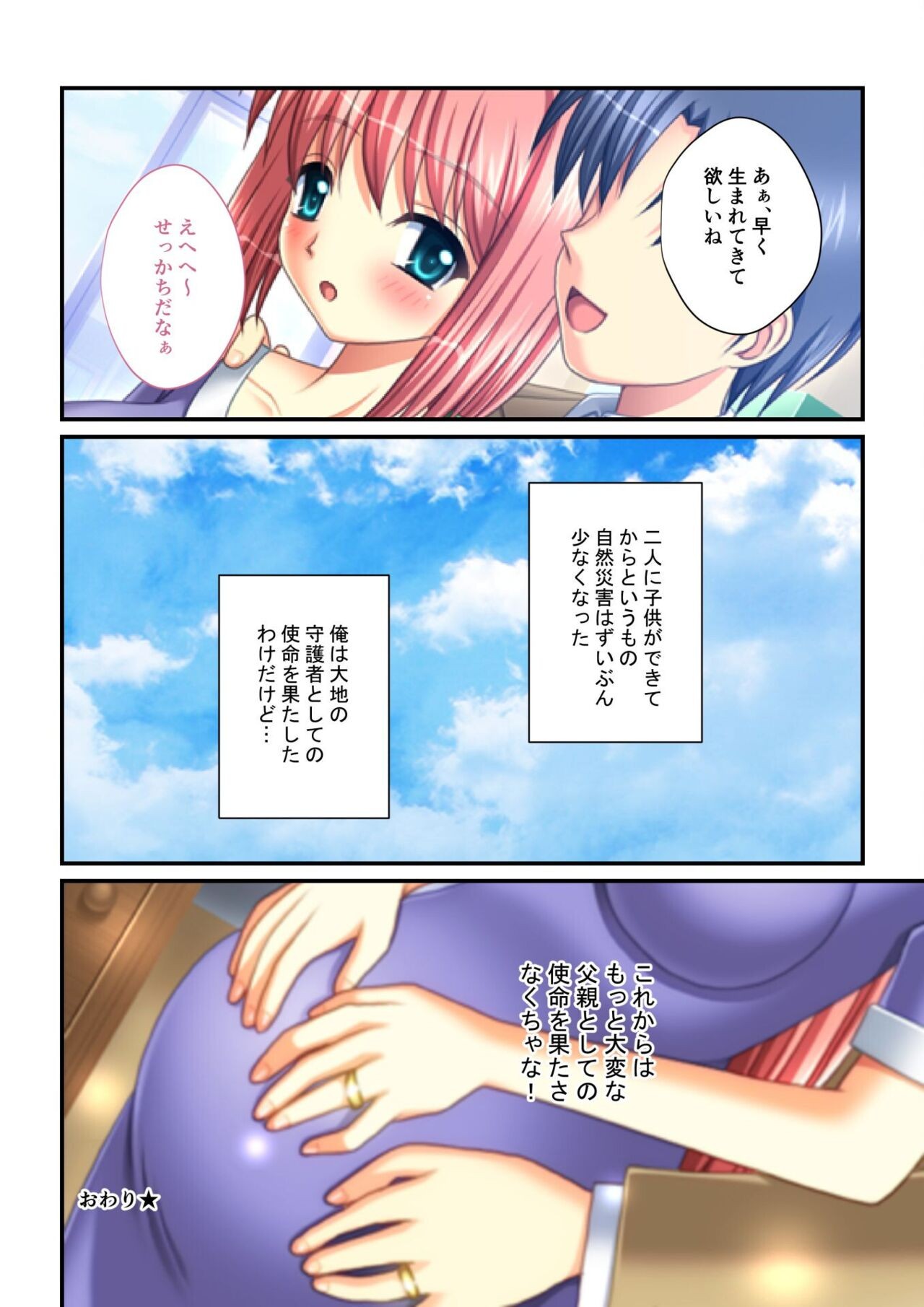 Page 226