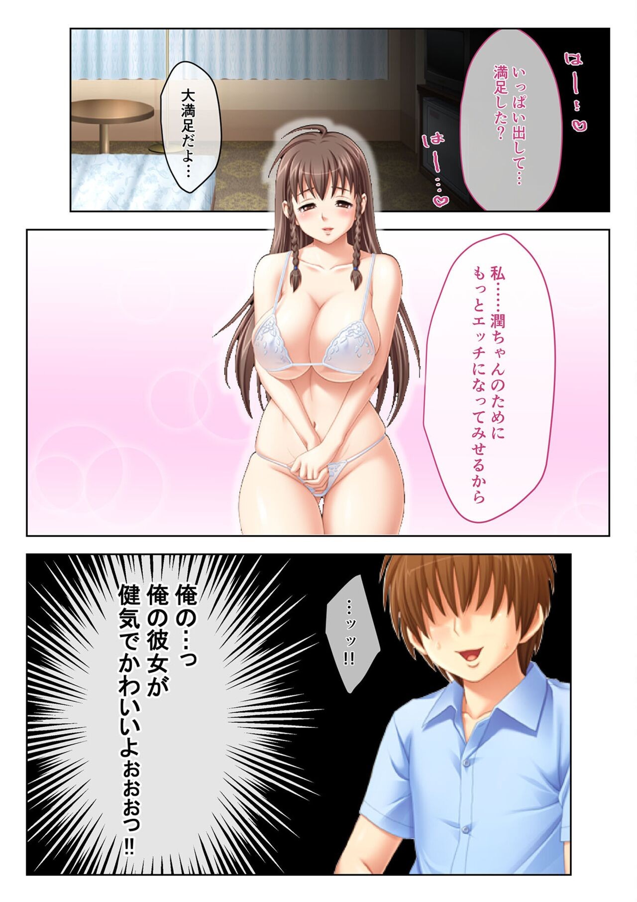 Page 26
