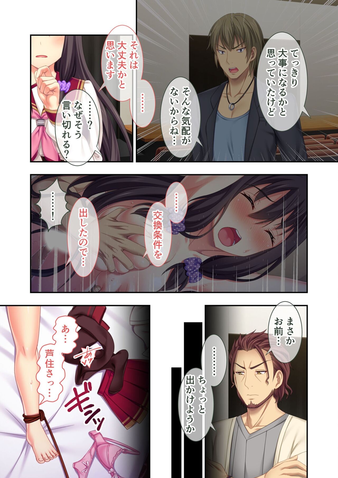 Page 100