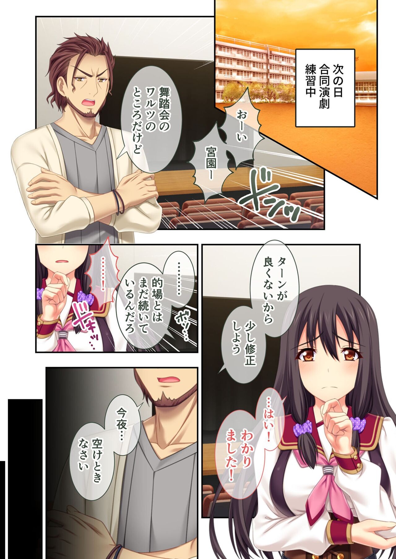 Page 124