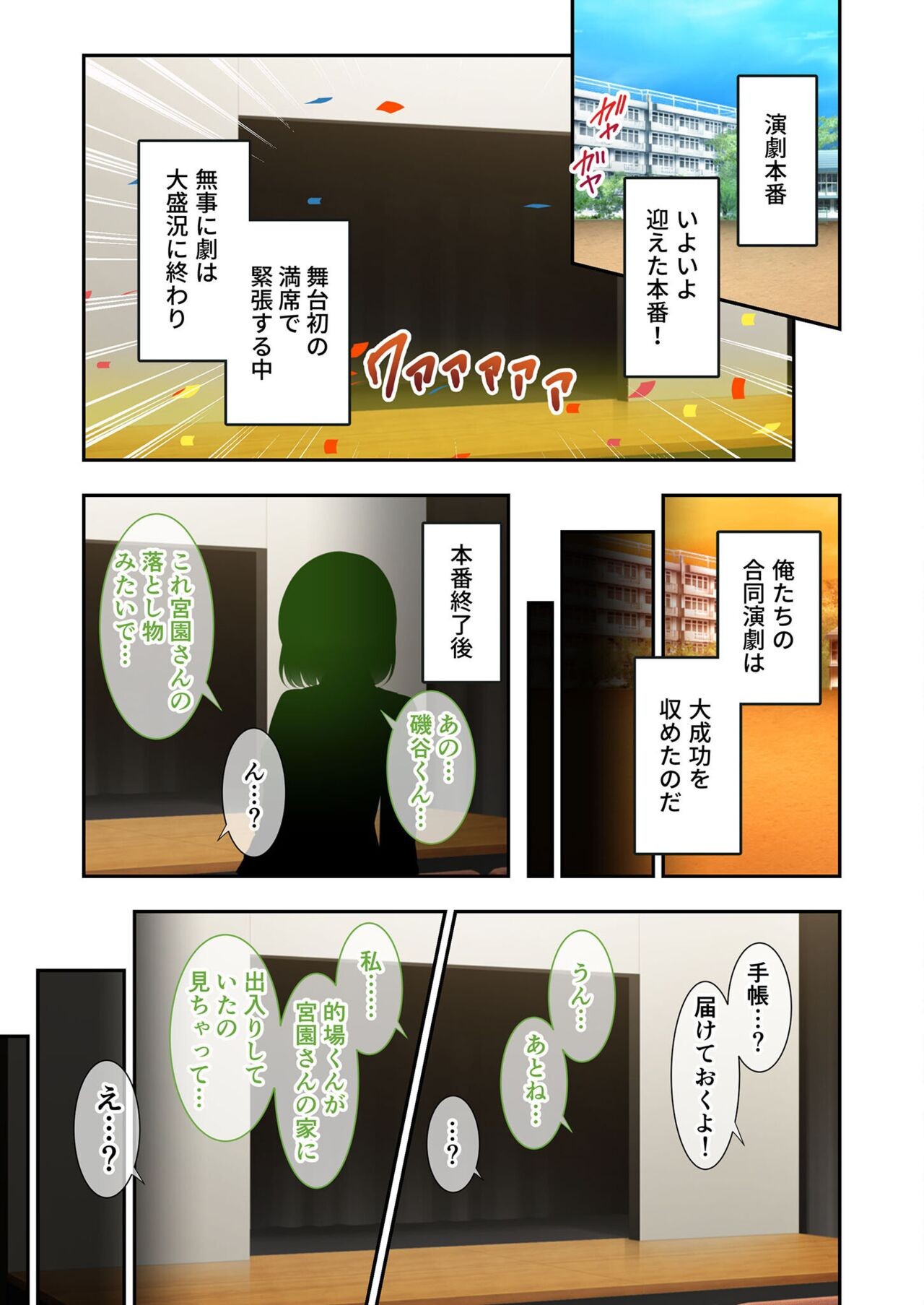 Page 130
