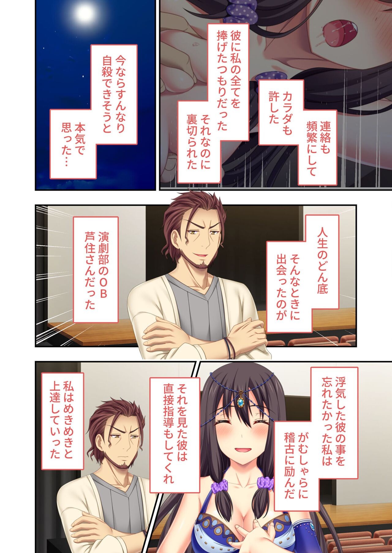 Page 138