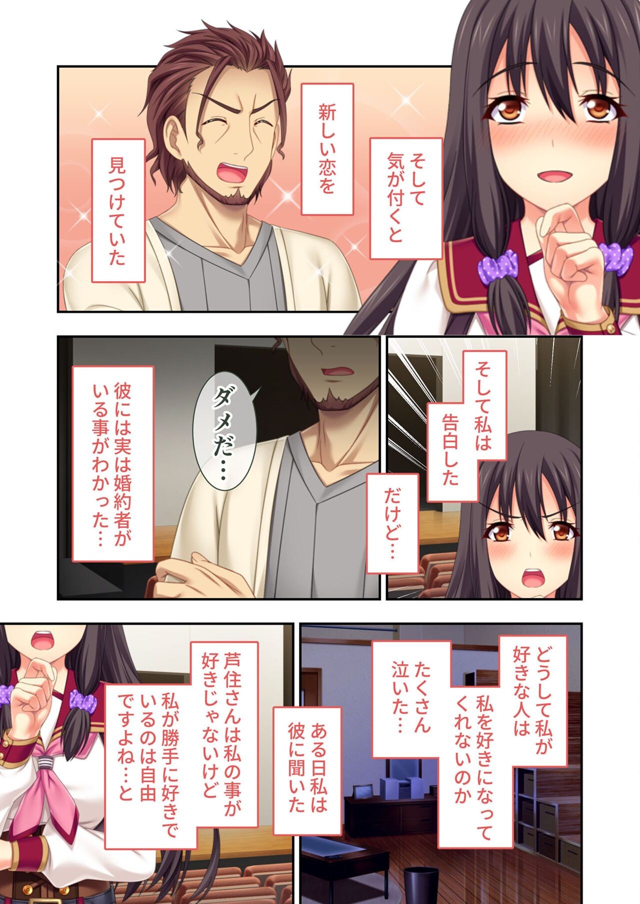 Page 139