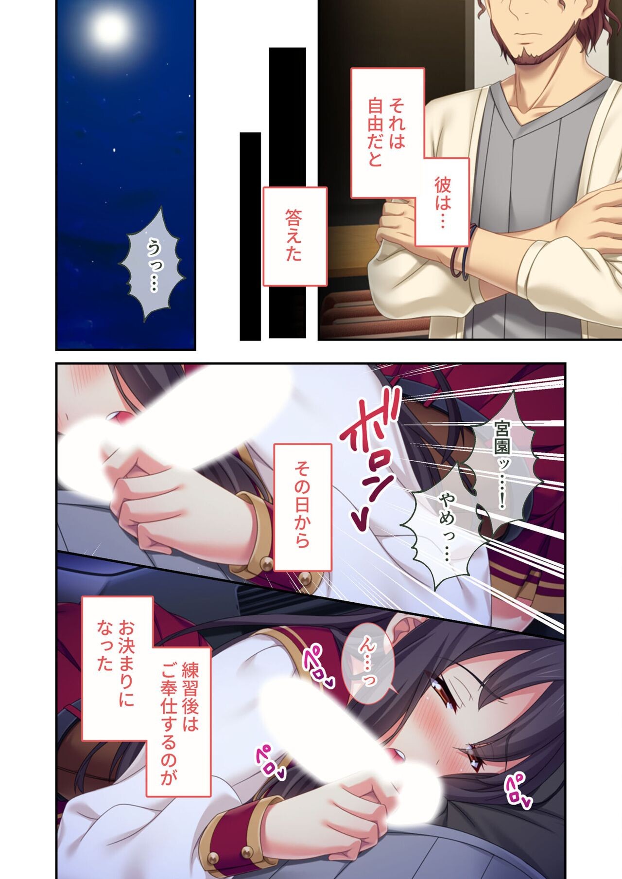 Page 140