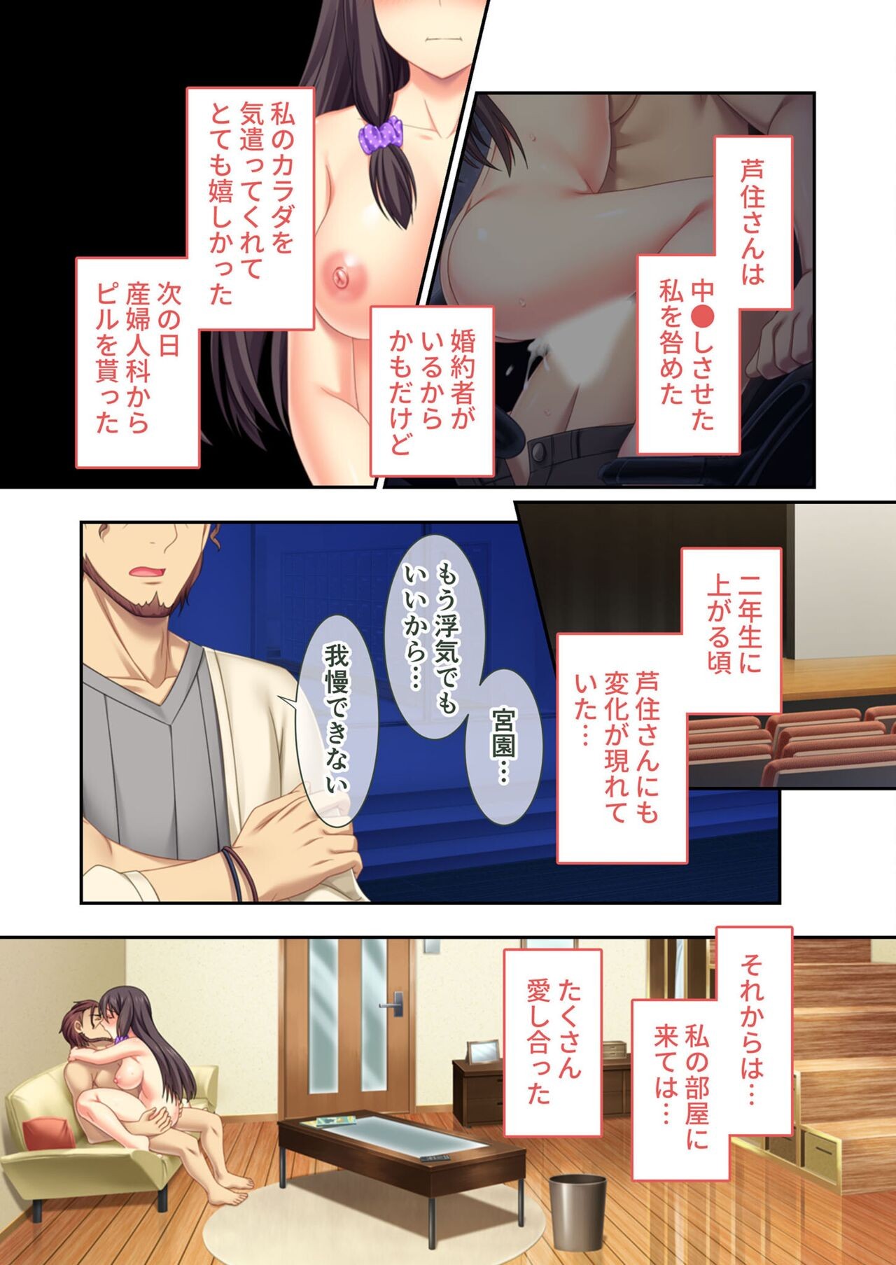 Page 145