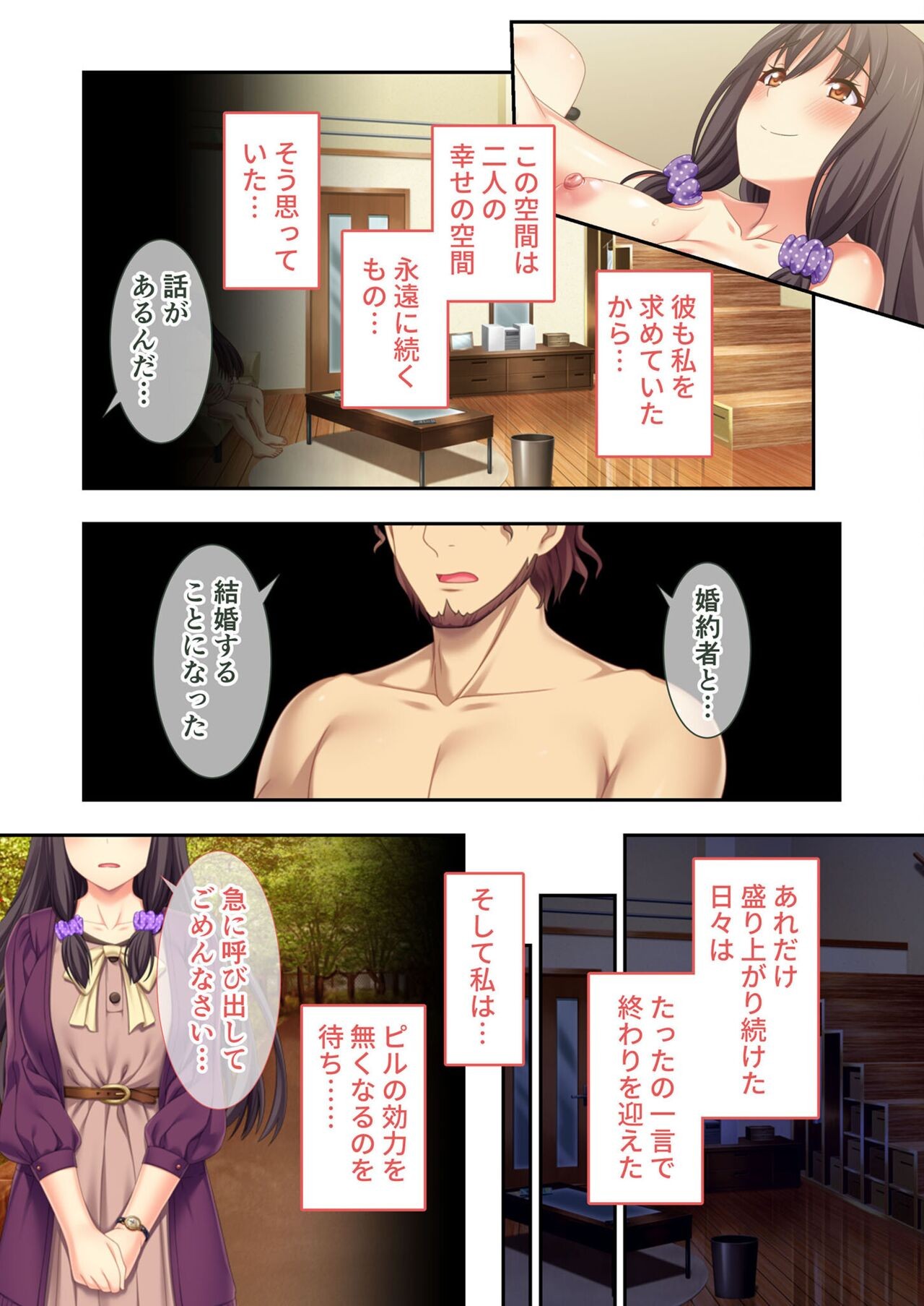 Page 147