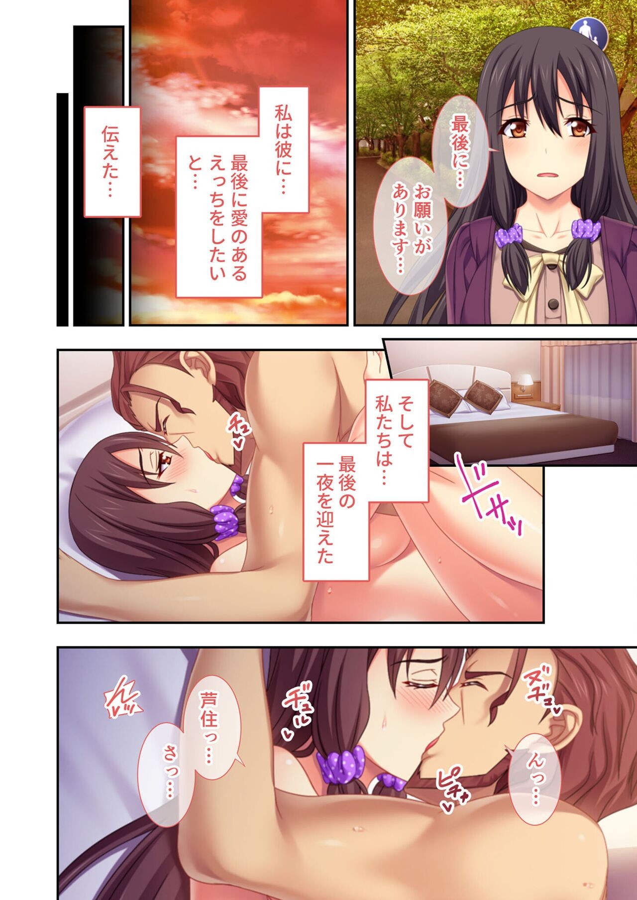 Page 148