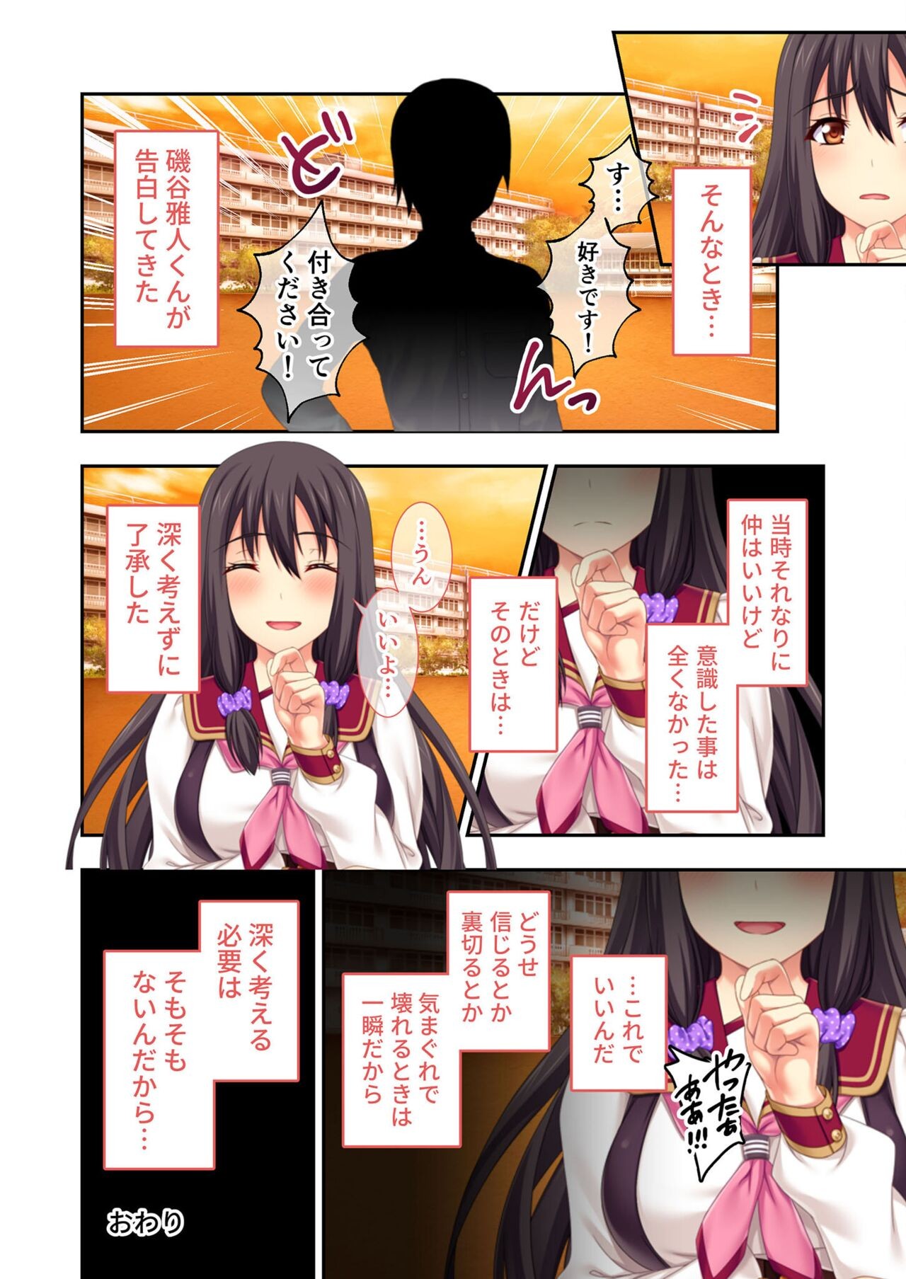 Page 152