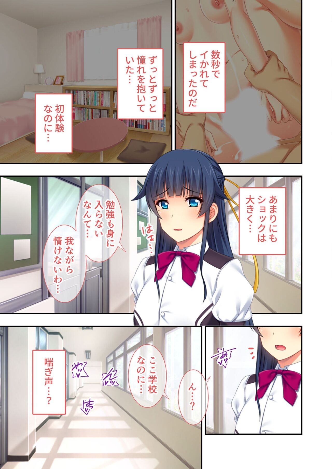 Page 158