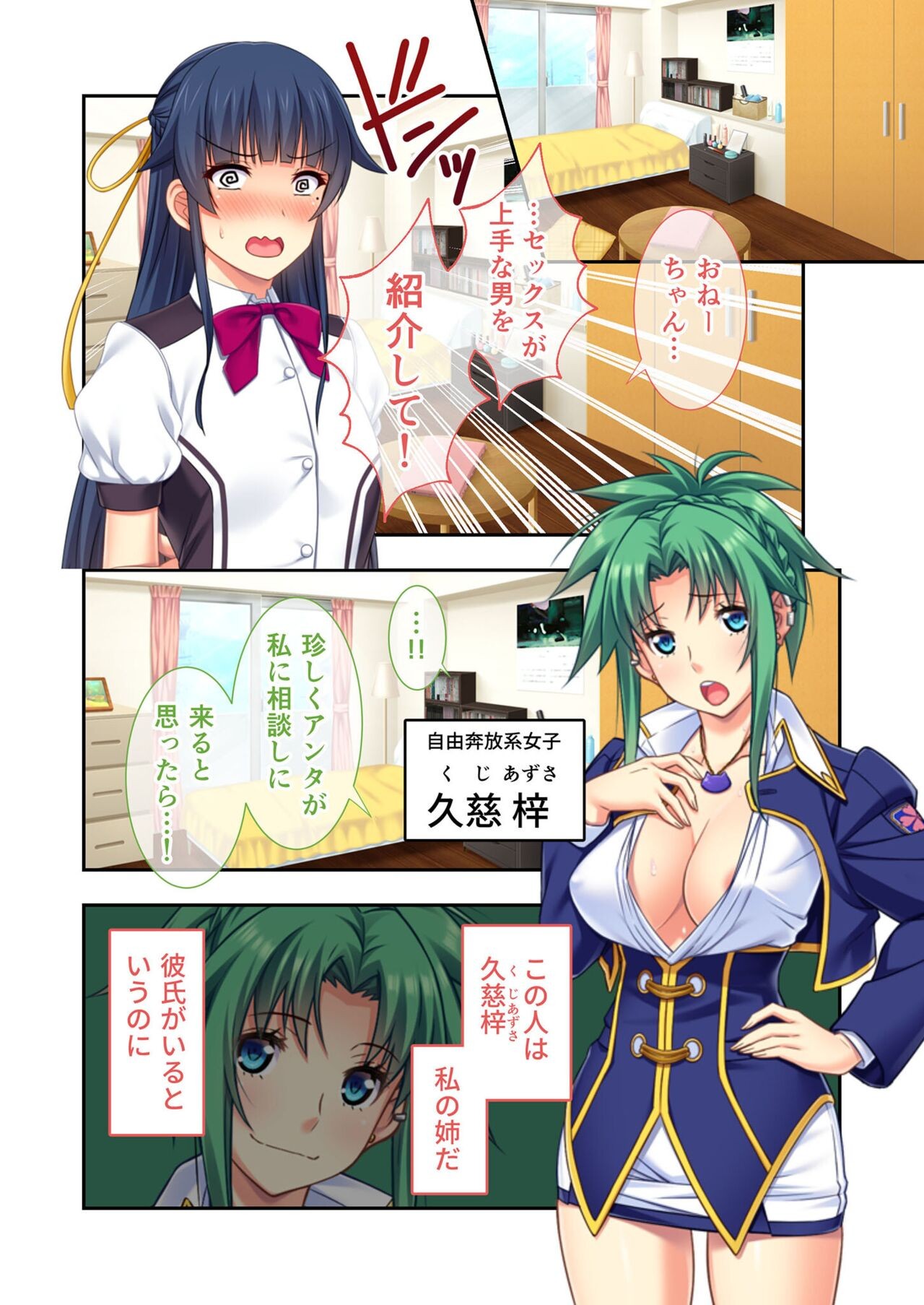 Page 160
